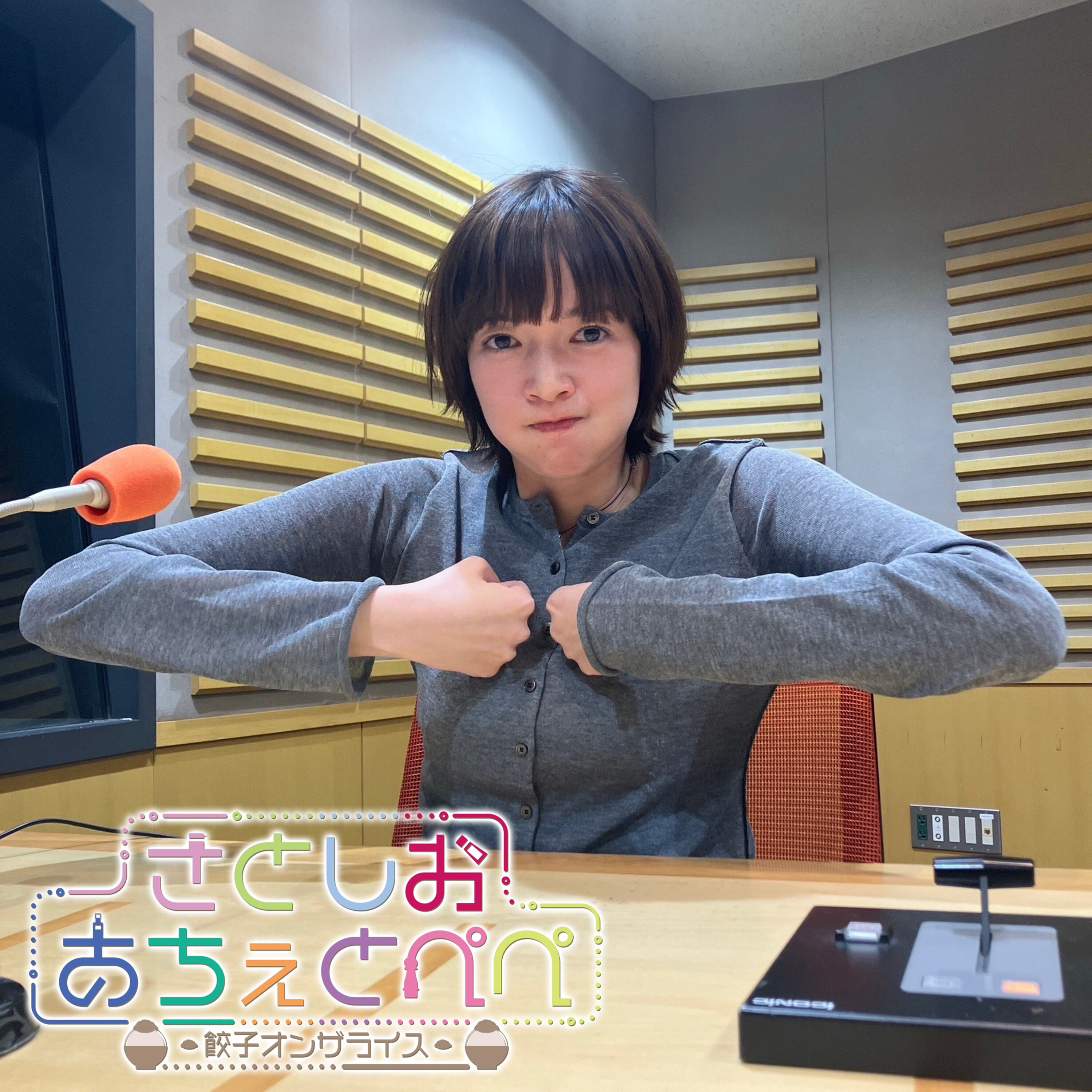 第70杯目 【特報】届きました 第70杯目 【特報】届きました