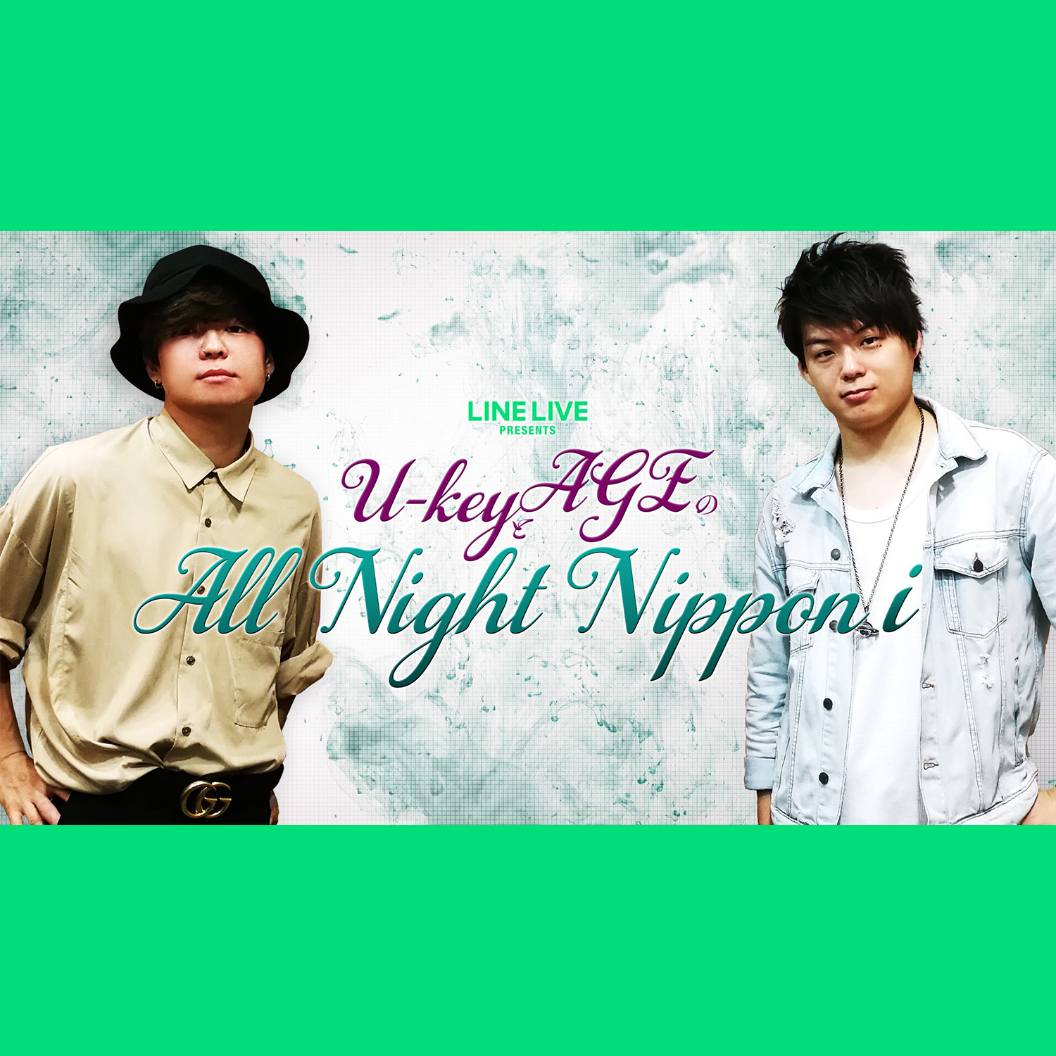 Part2 Line Live Presents U Keyとageのオールナイトニッポンi Line Live X オールナイトニッポンｉ Podcast Podtail