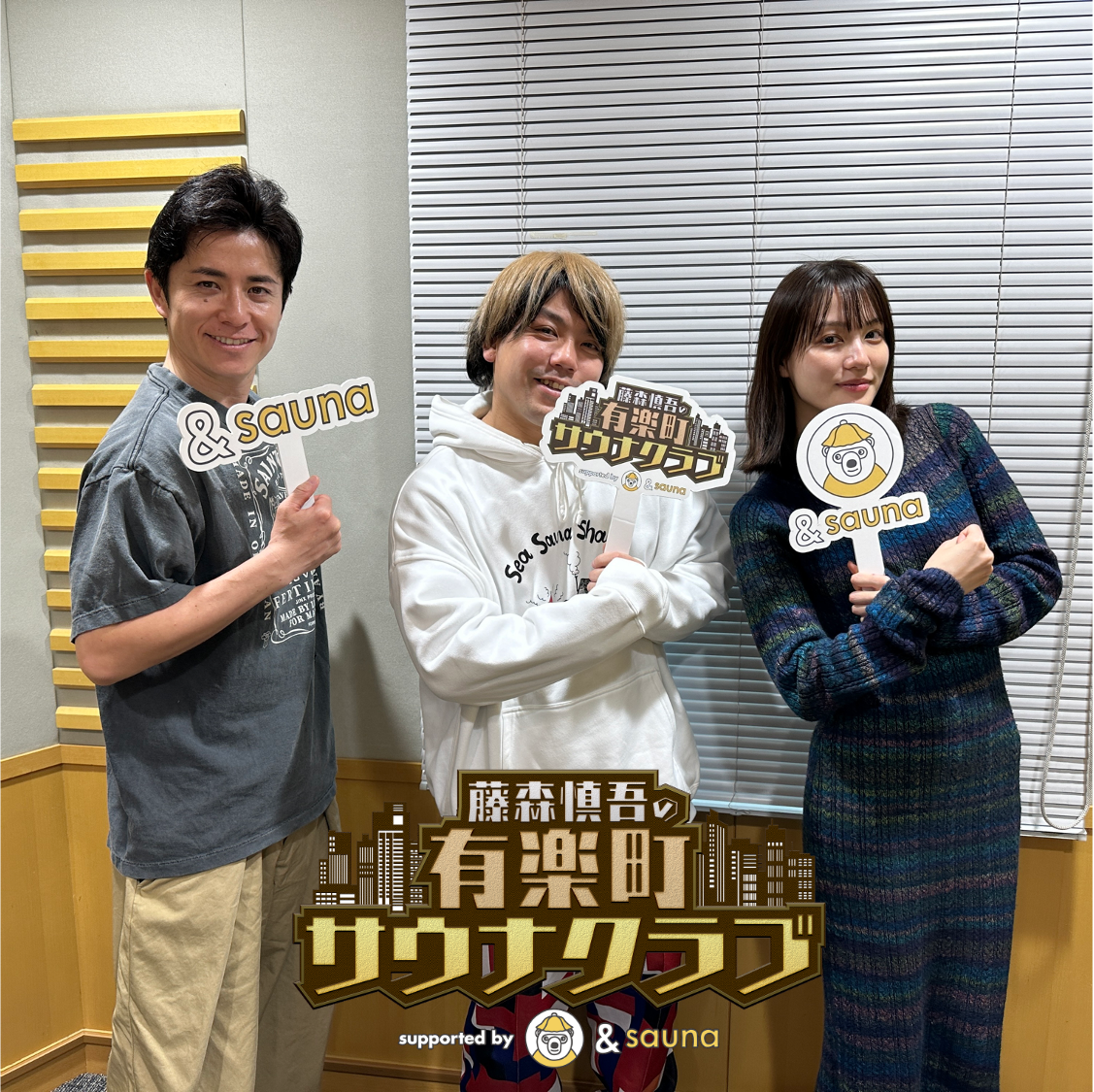 #74.【2024年は熱波ワーから！DDTプロレス 勝俣瞬馬選手が登場】