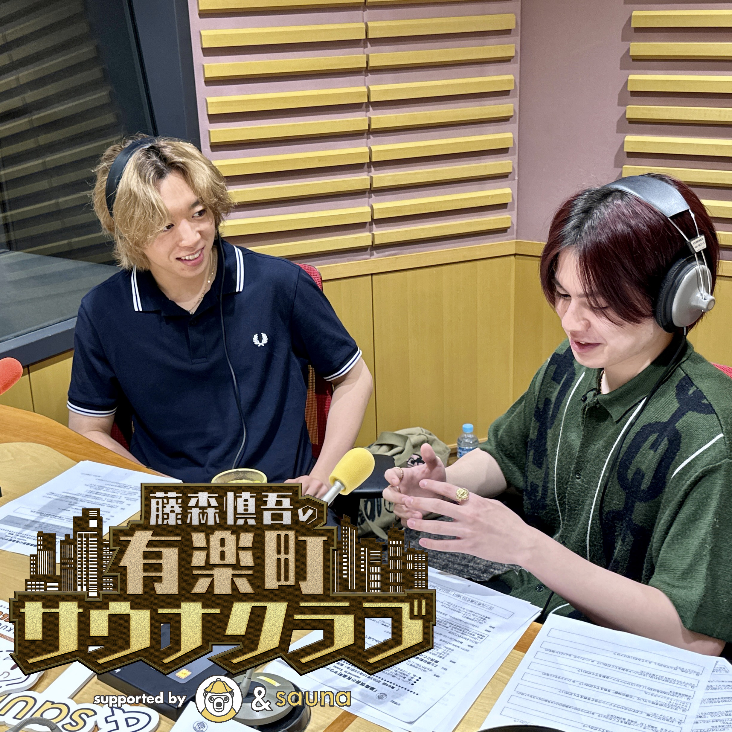 #63.【メンバー全員サウナー！？BE:FIRSTからSOTAさん、MANATOさん登場！】