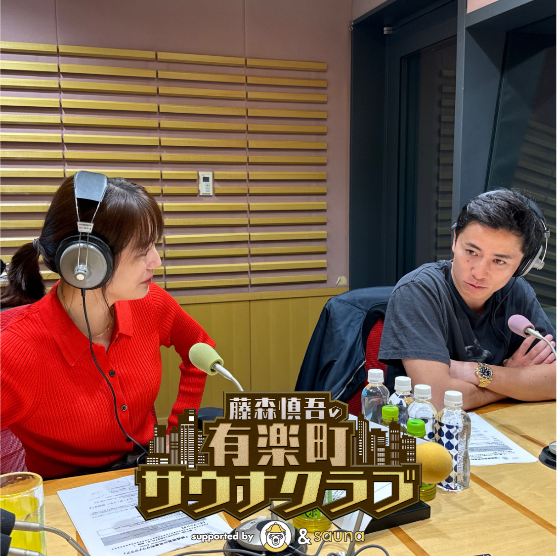 #73.【藤森＆花山の2023年ベストサウナは？】