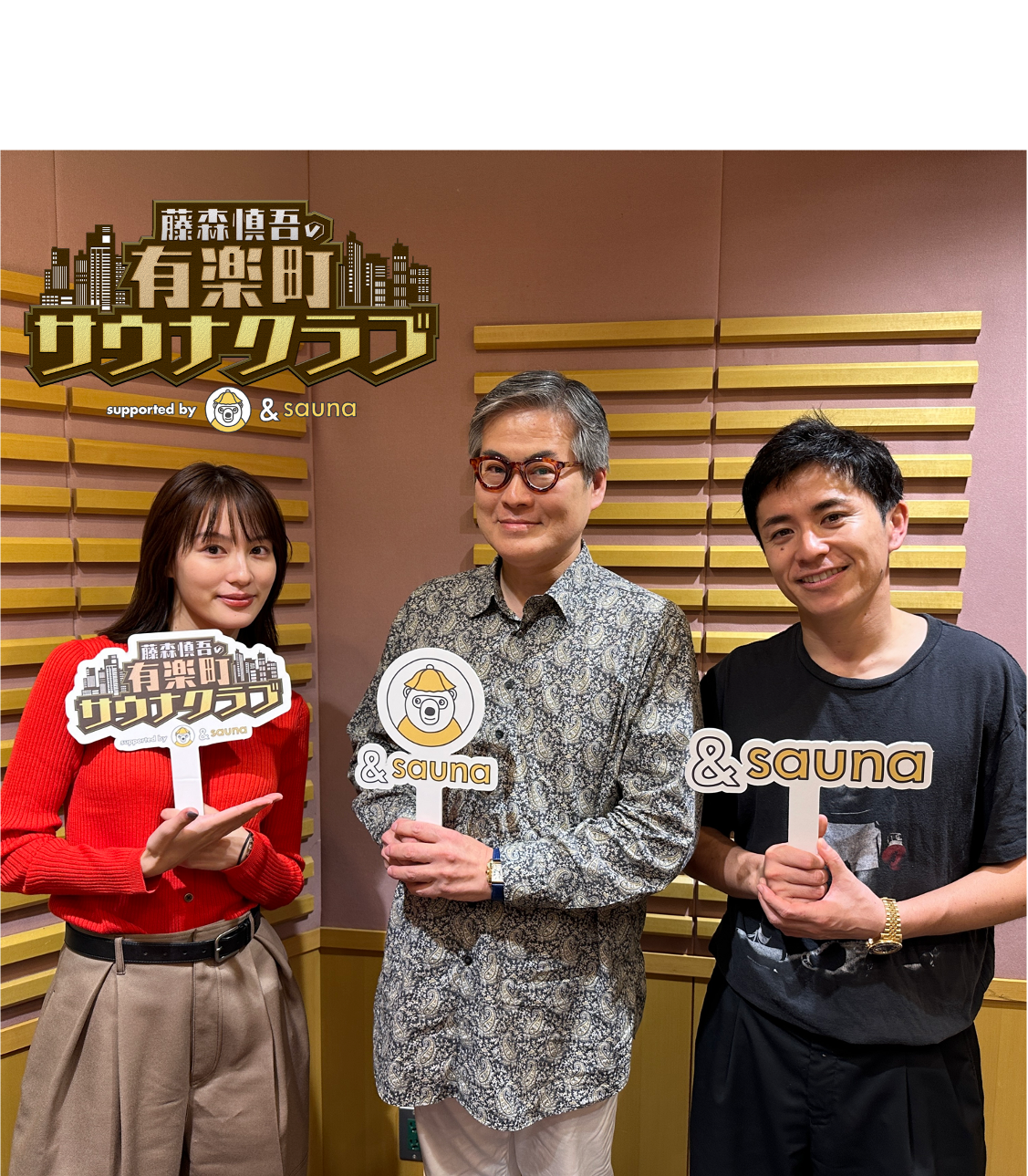 #72.【トラベラー必聴！ホテル評論家 瀧澤信秋さんの薦めるサウナは？】