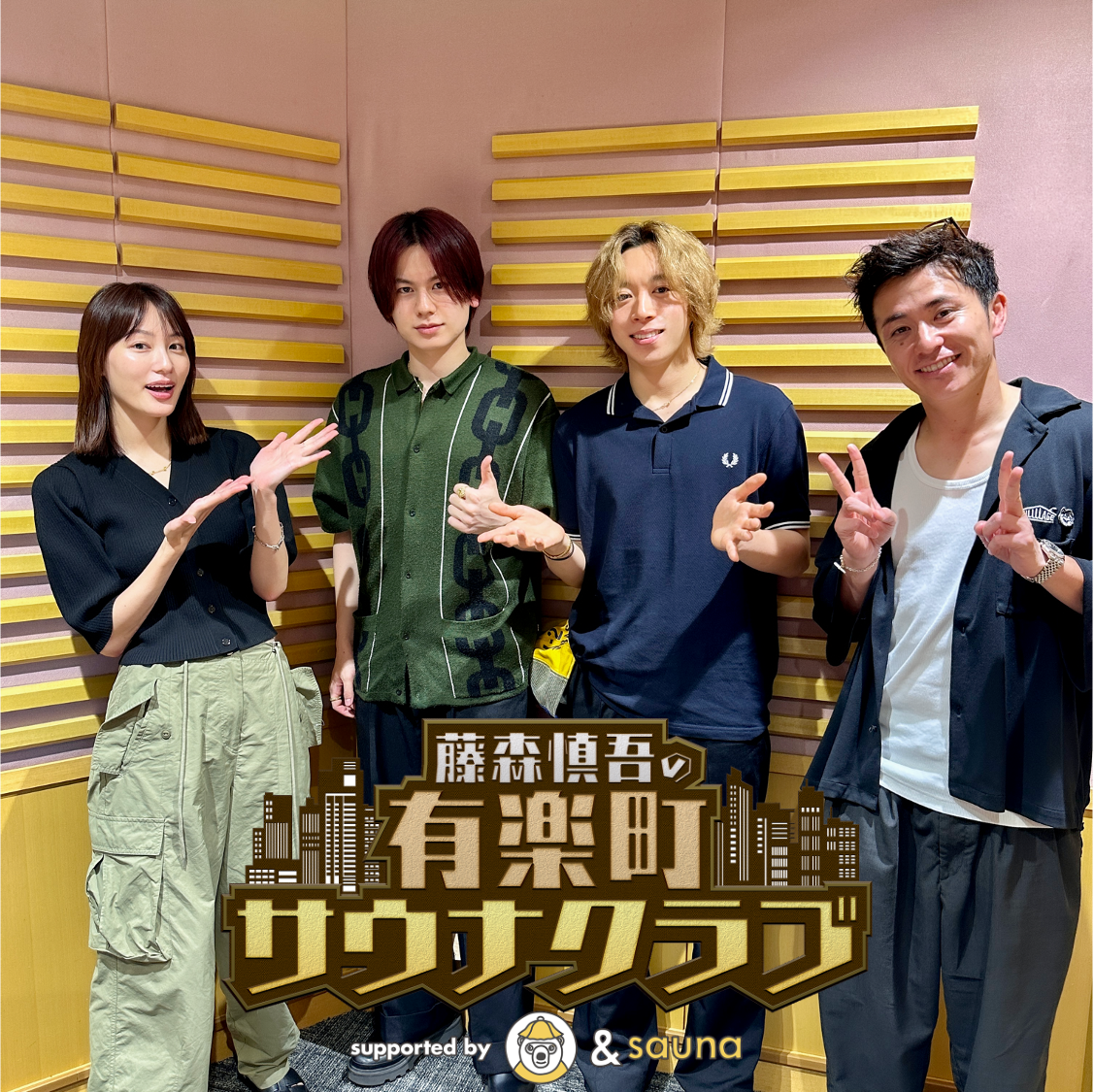 #64.【SOTAさんは元〇〇！？BE:FIRSTとサウナトーク＆ととのいドライブルート！】