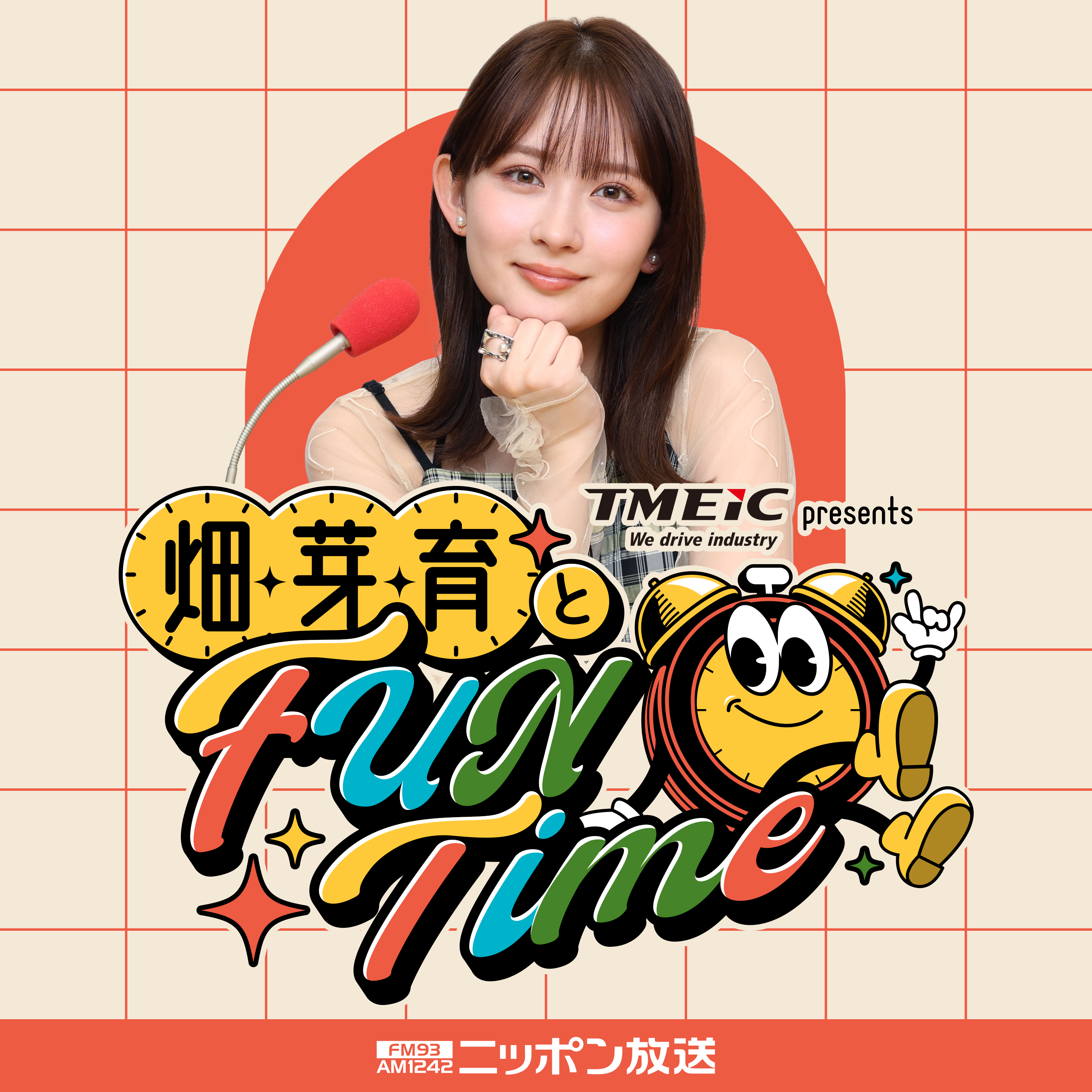 #064 日向坂46・正源司陽子さんのANNXに突入！次回！久保史緒里さんついに登場！