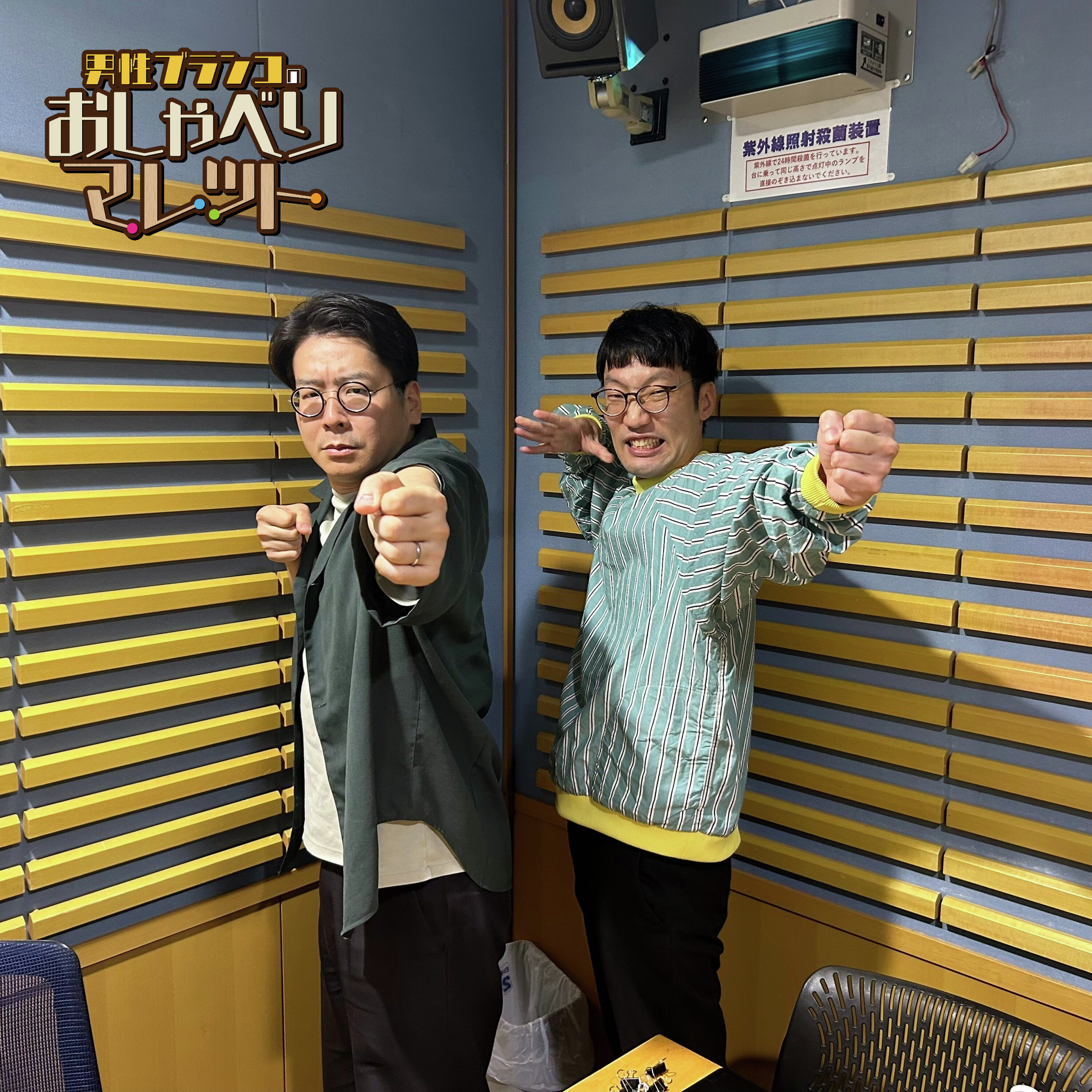 #38 おしゃべりマレッドクリフ #38 おしゃべりマレッドクリフ