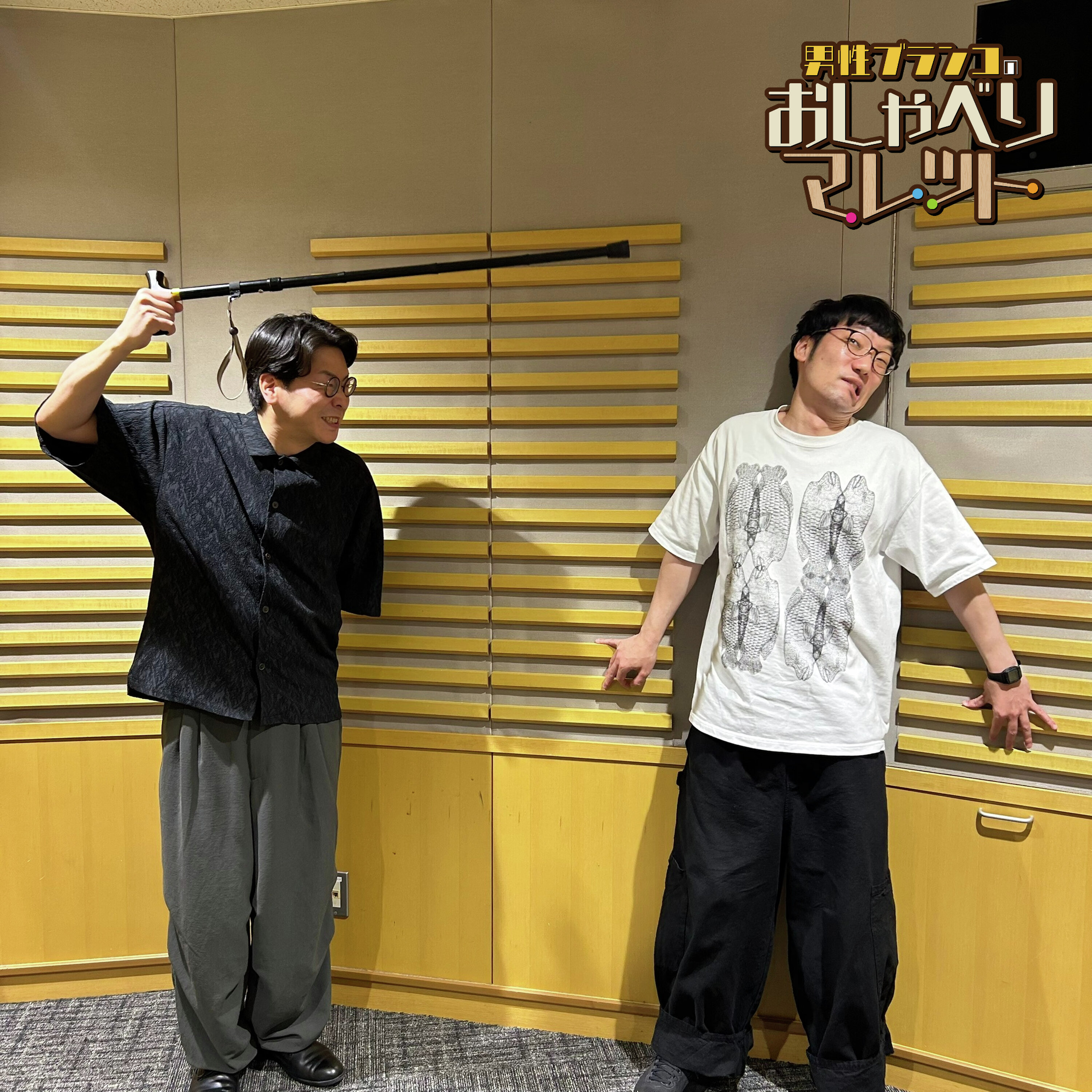 #91 ごっちりん episode artwork