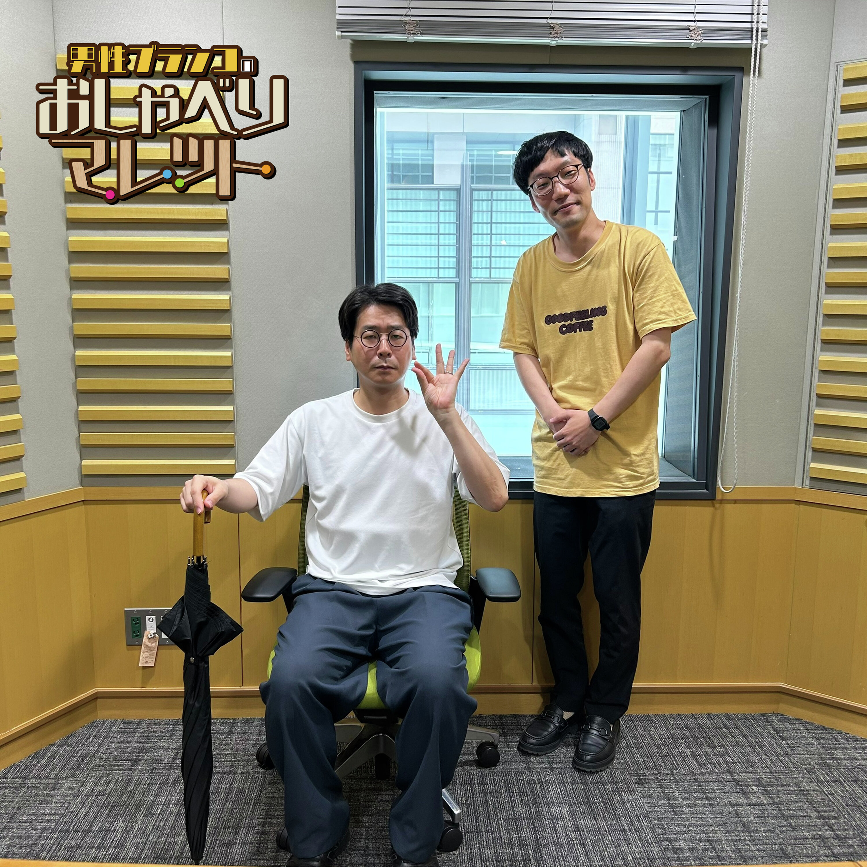 #89 腰いわ紳士 episode artwork