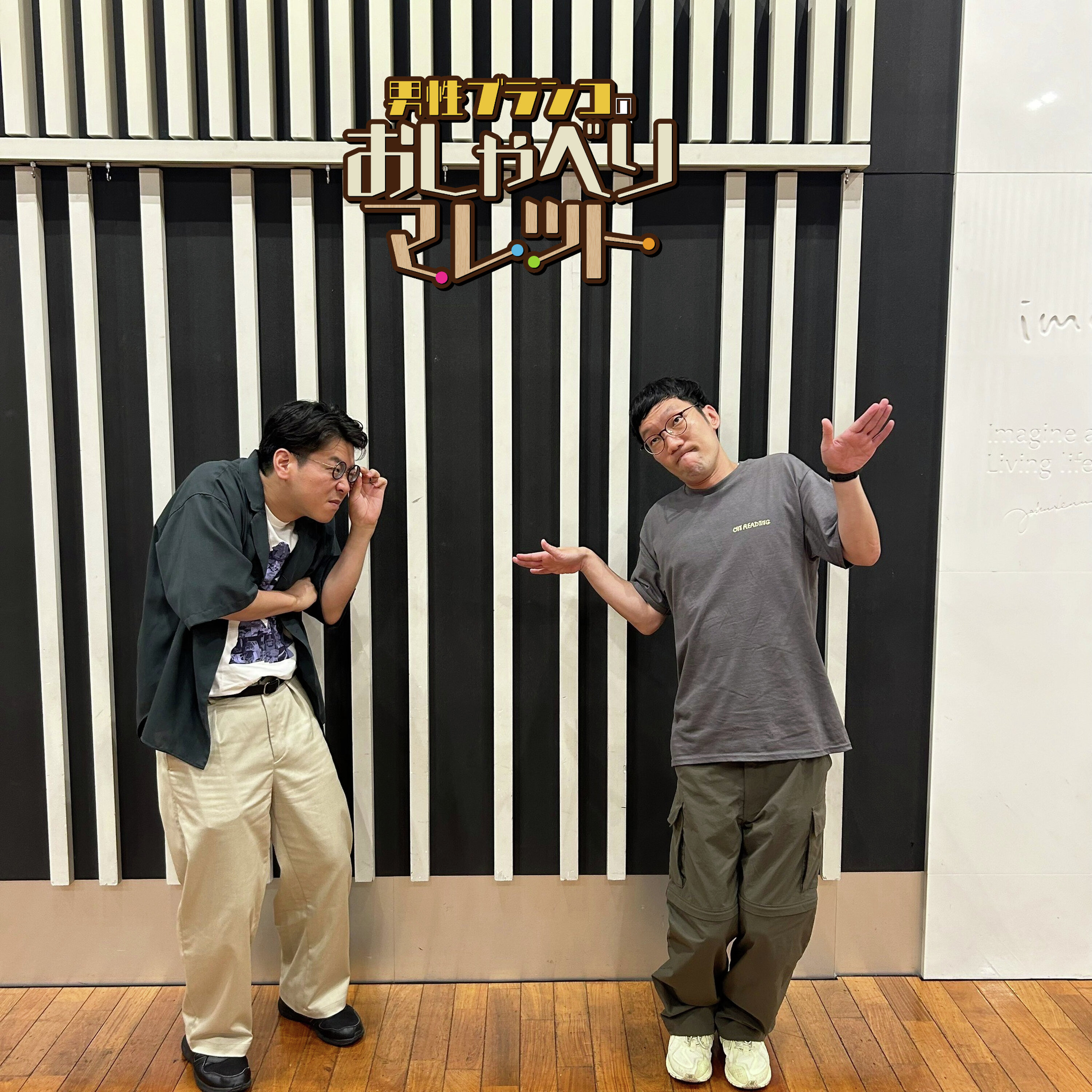 #43 カカポ #43 カカポ