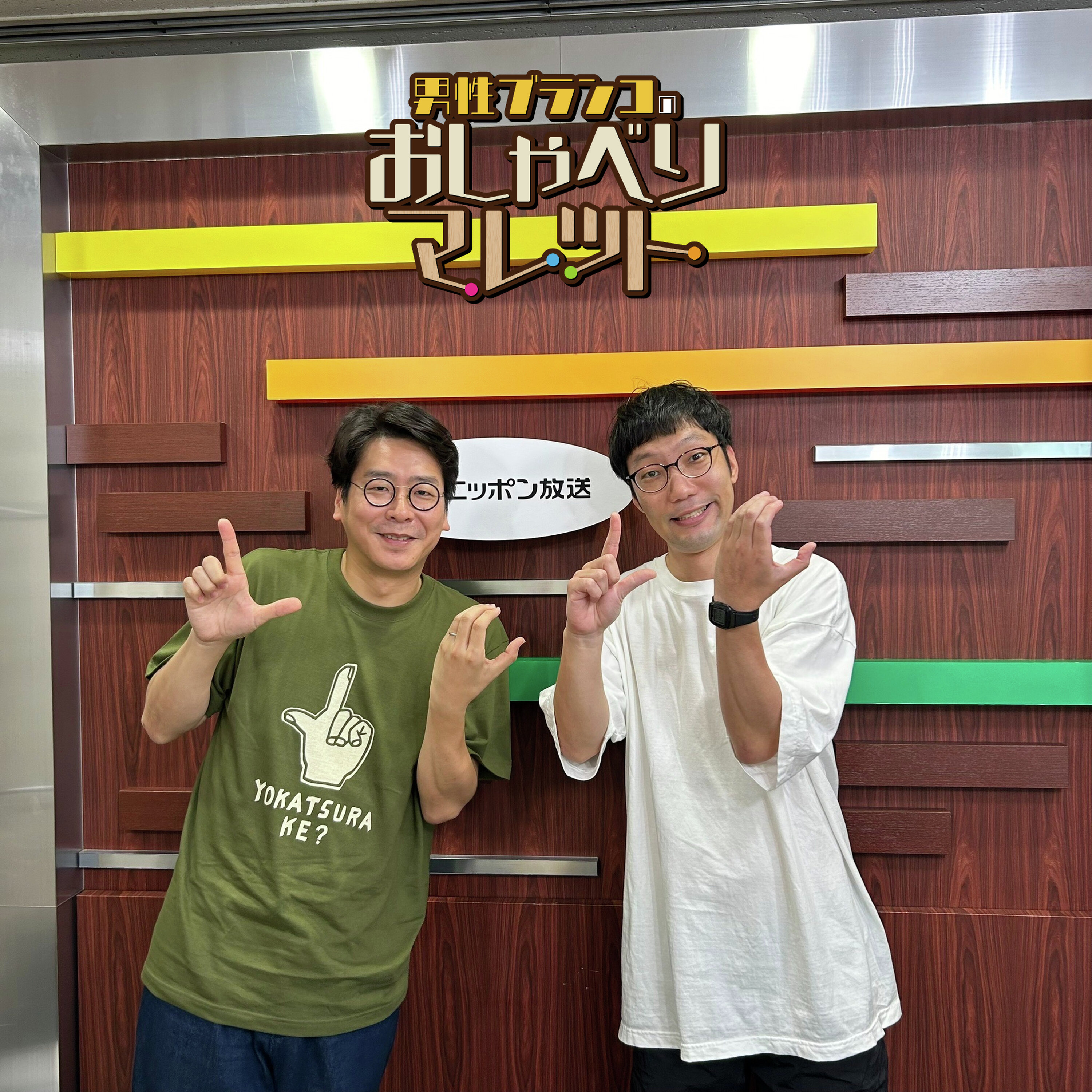 #49 チョコフェス・ラヴィットロック #49 チョコフェス・ラヴィットロック