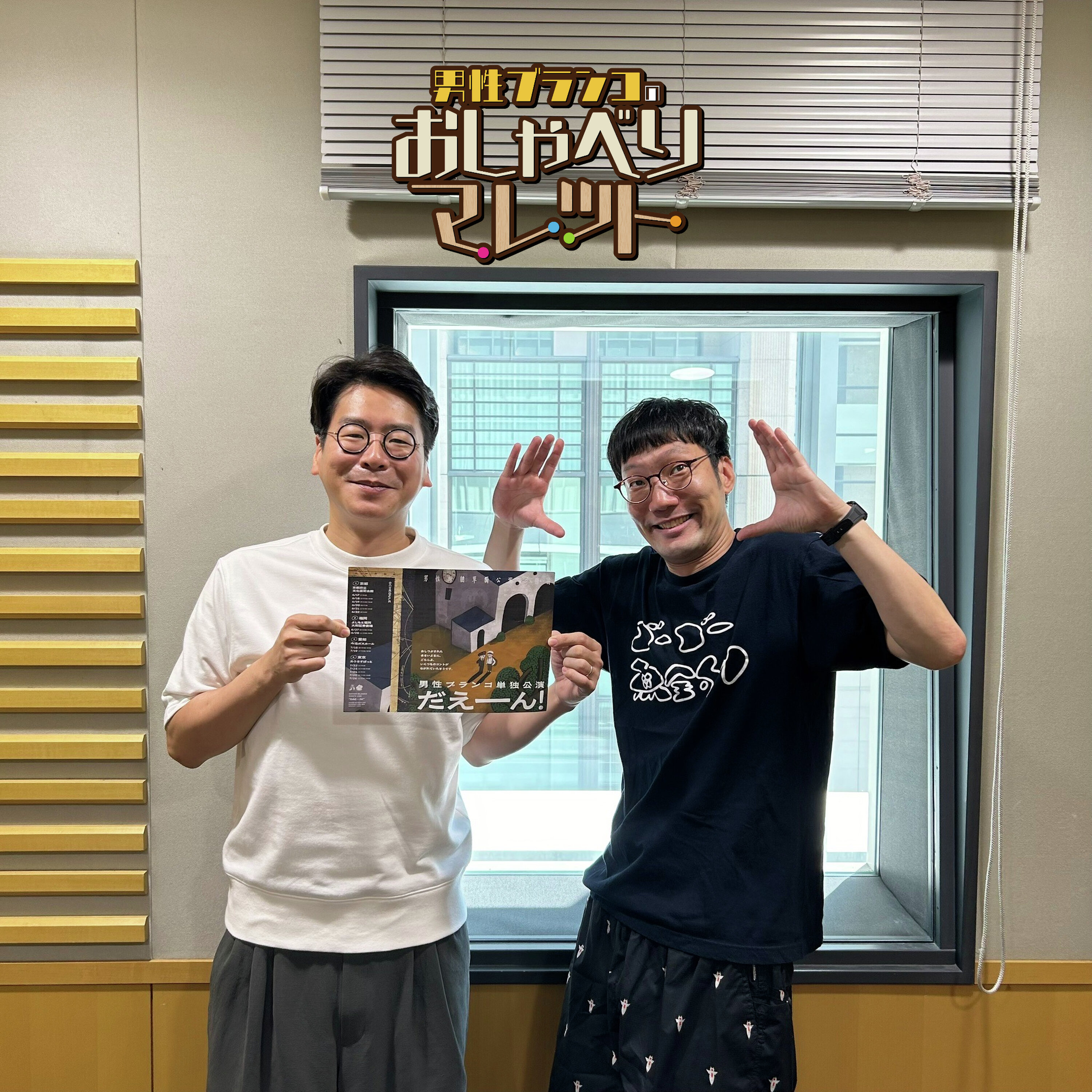 #45 考察のタンス貯金 #45 考察のタンス貯金