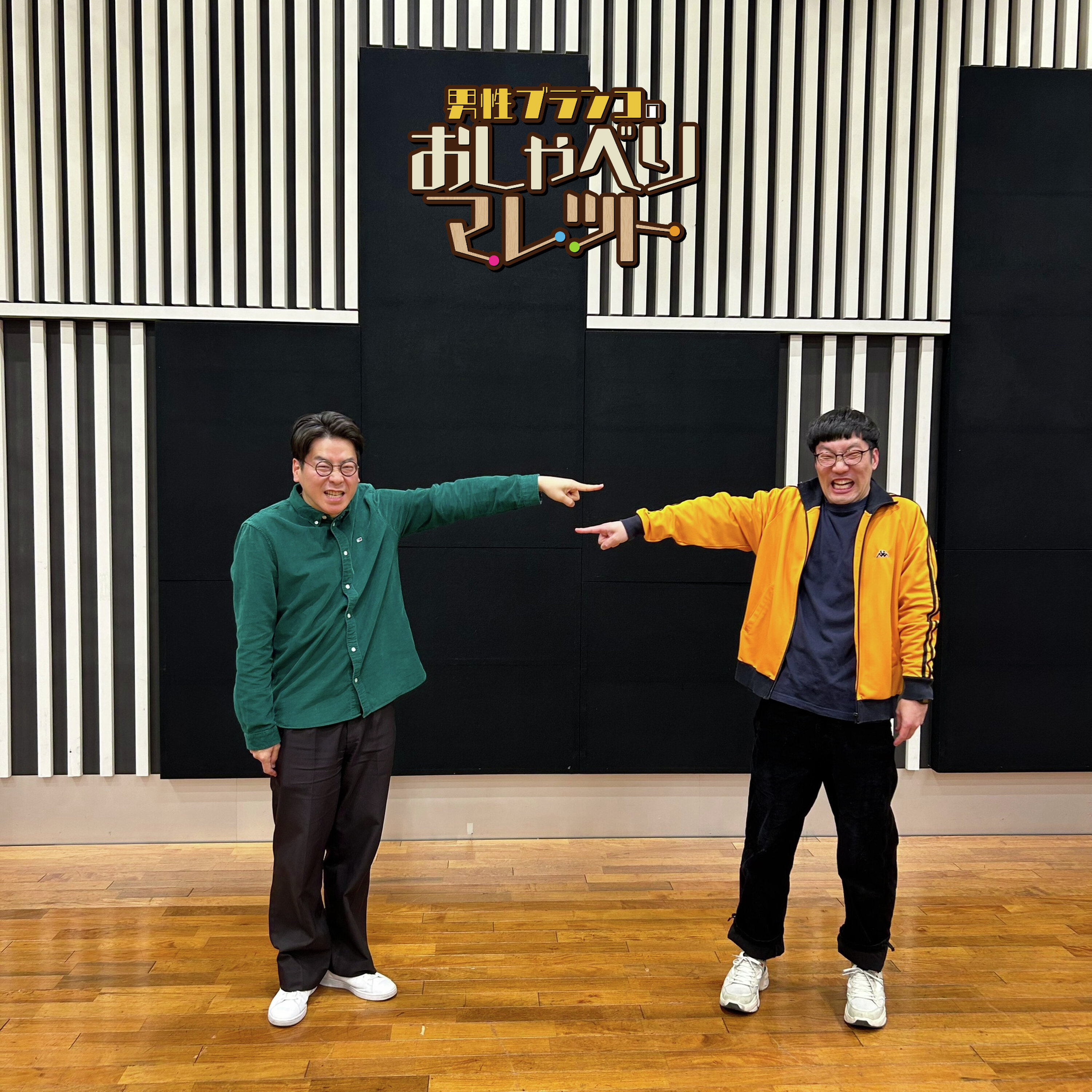 #74 キモくない方 #74 キモくない方