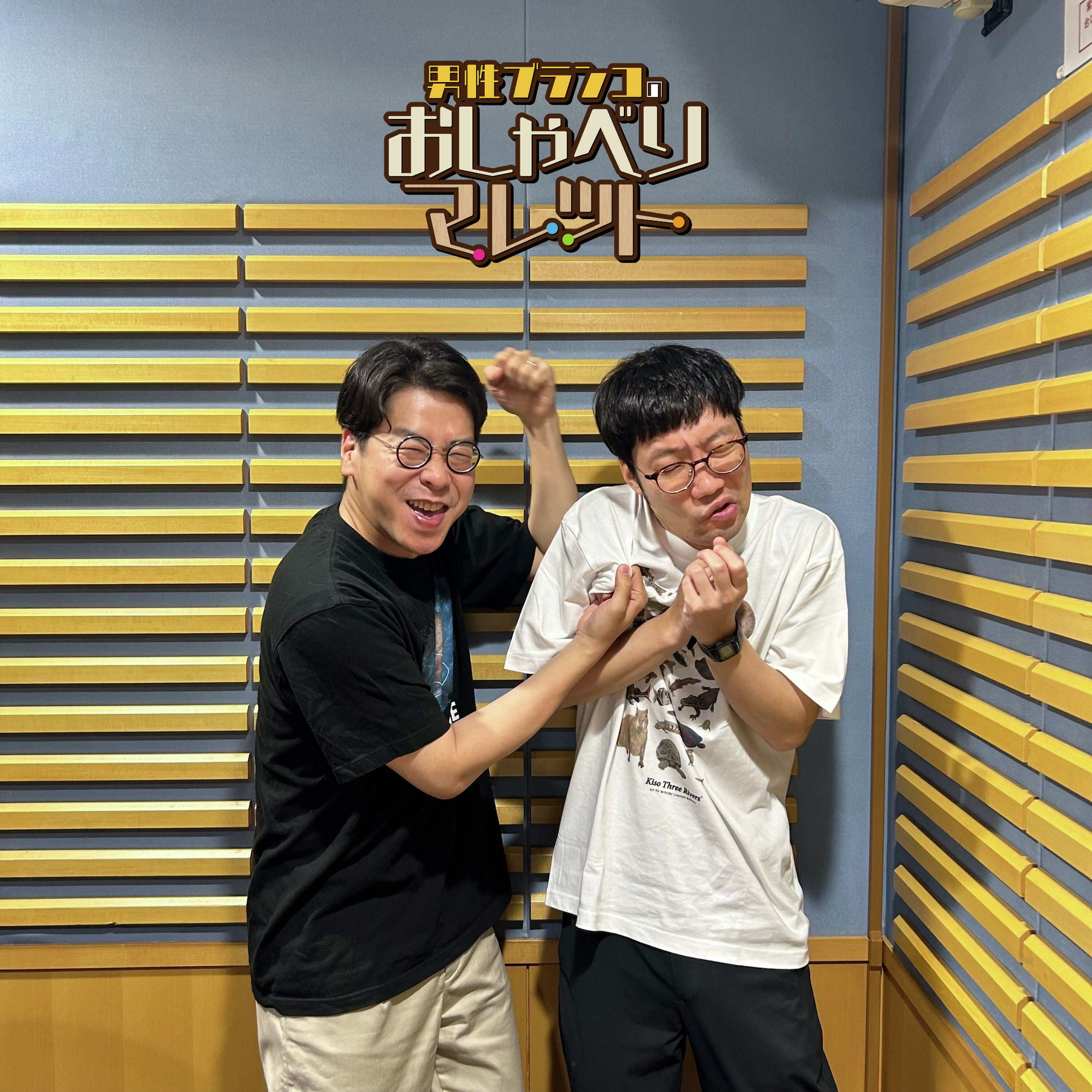 #41 バック・トゥ・ザ・フューチャー【4D1BX】 #41 バック・トゥ・ザ・フューチャー【4D1BX】