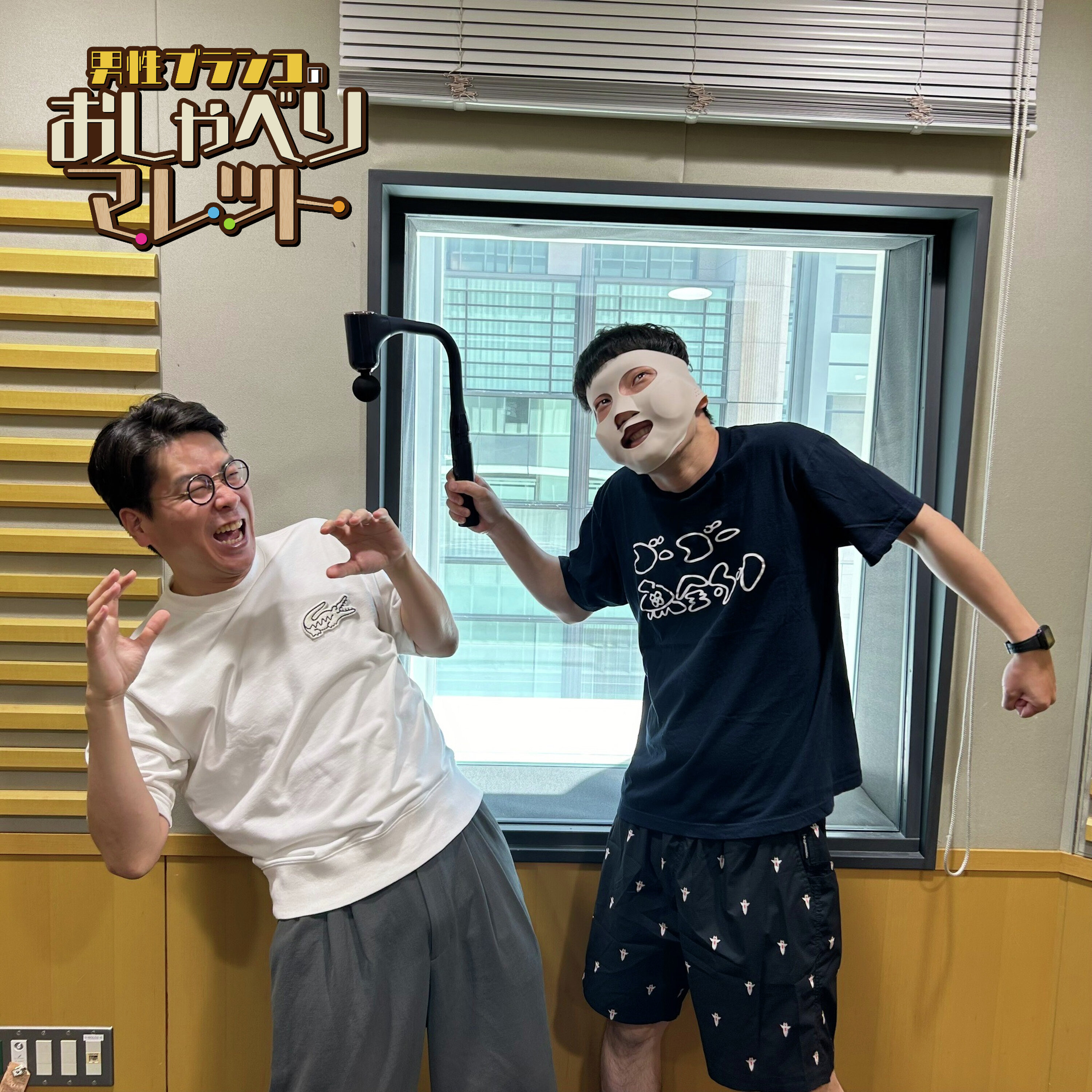 #46 マッサージェイソン #46 マッサージェイソン