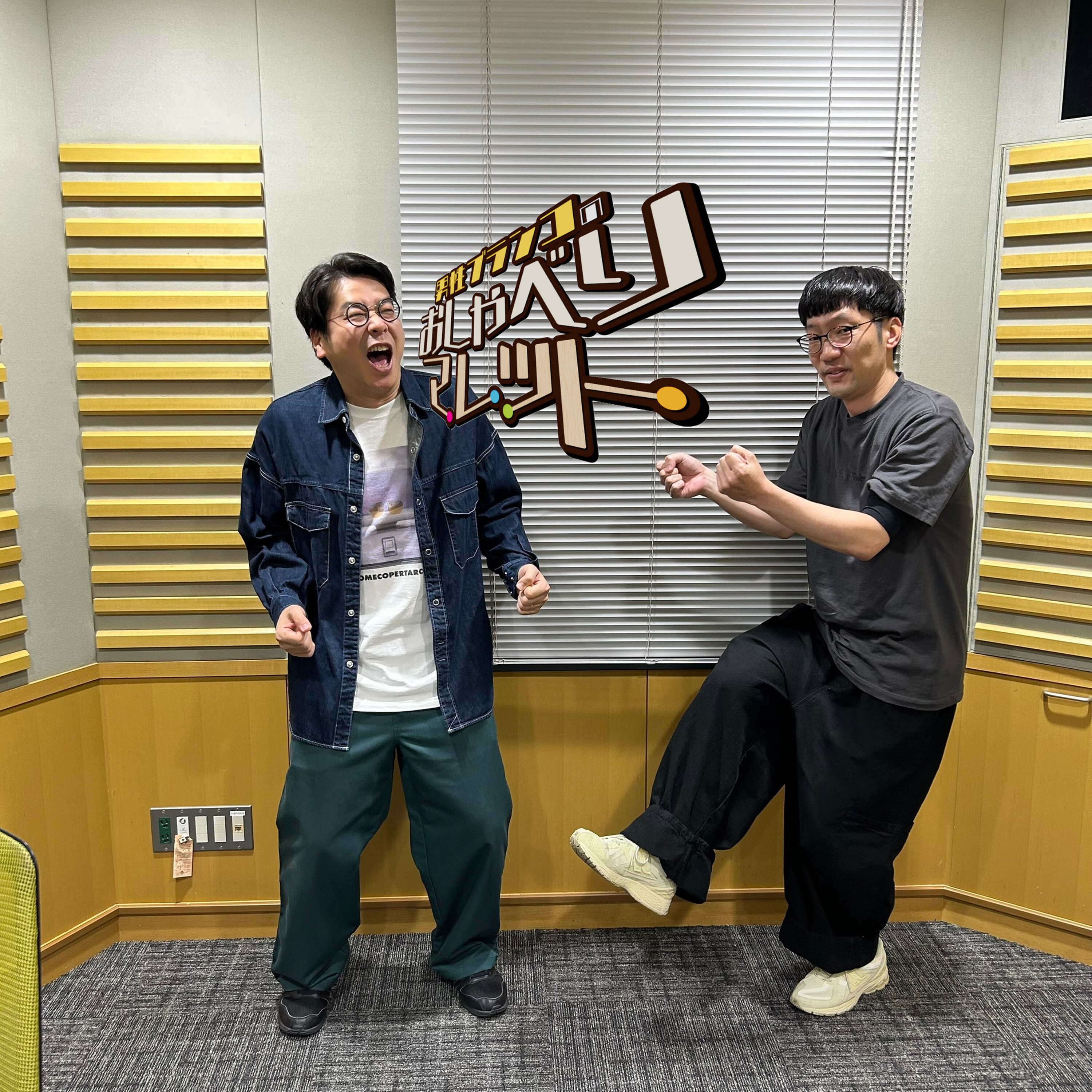 #87 大学生 episode artwork