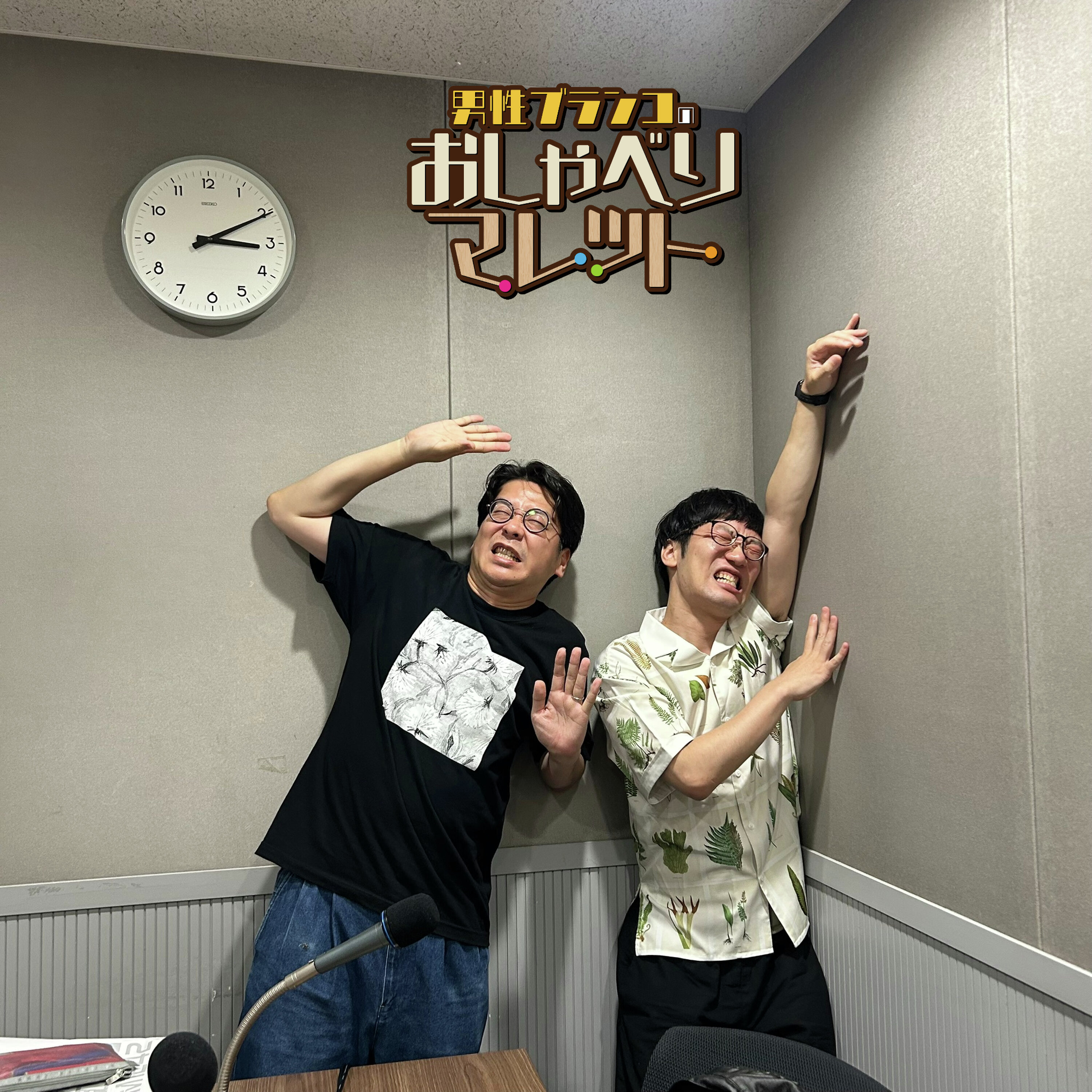 #95 詠唱Podcast