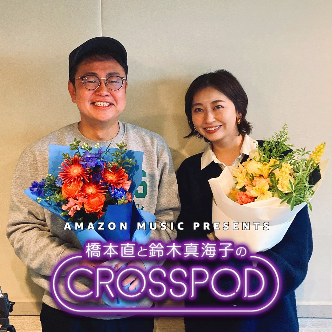 #70 最終回！【地上波版】