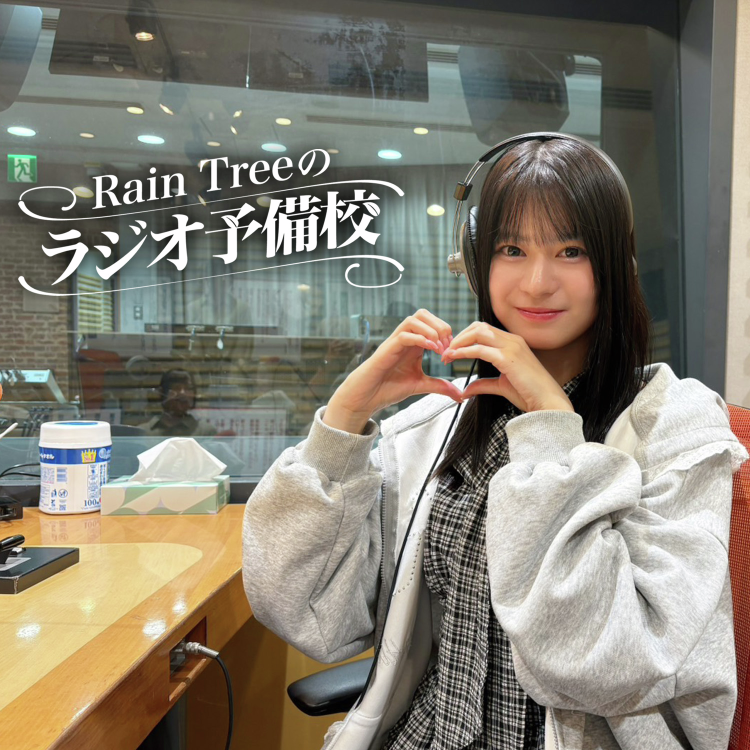 #40　「永瀬真梨、アイドル爆語り」