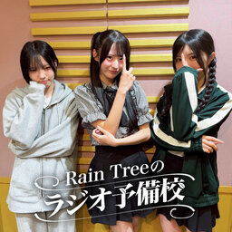 #75「リスナーのお悩みを解決しよう!」(吉川海未、綾瀬ことり、朝宮日向)