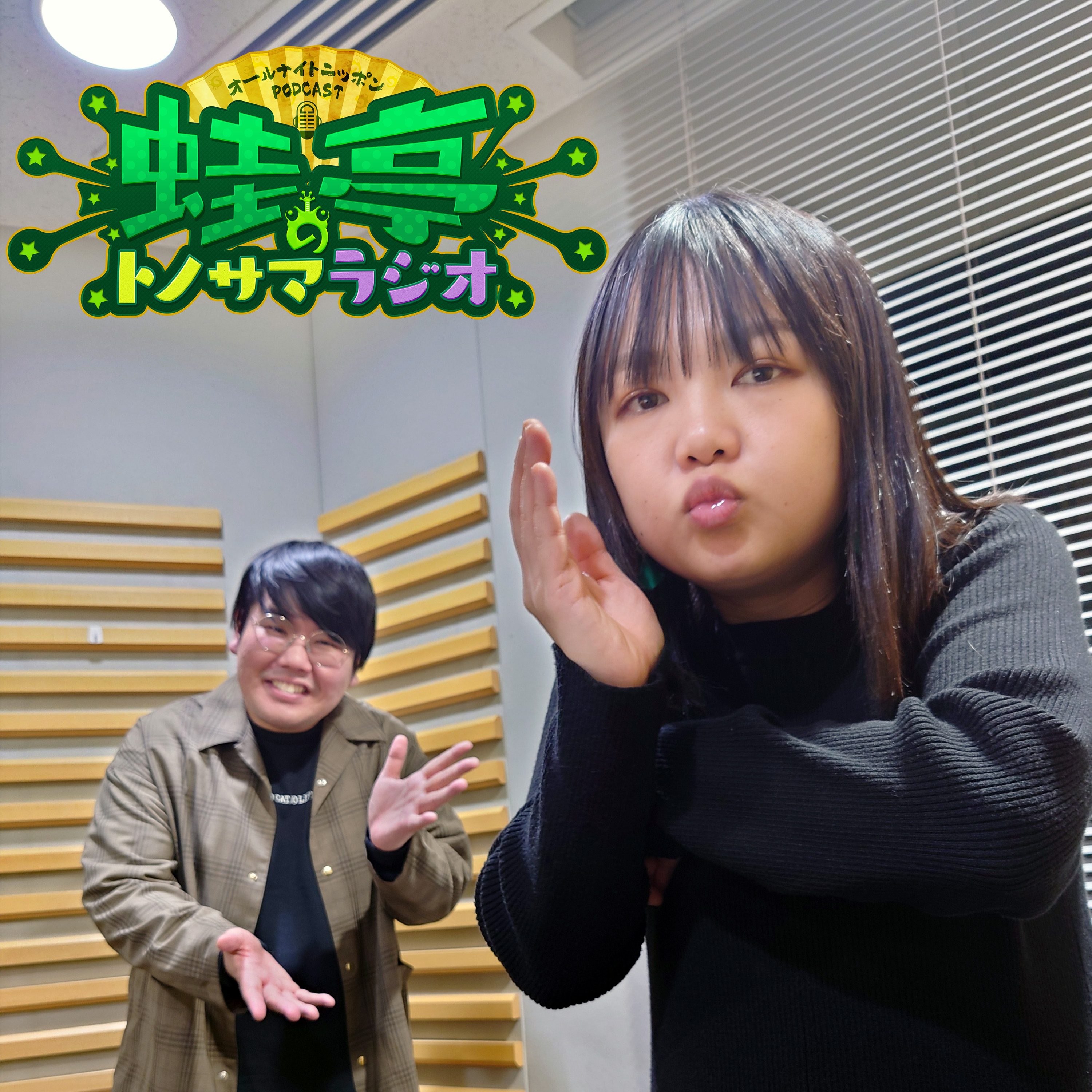 ep.126 イワクラ父、再び。