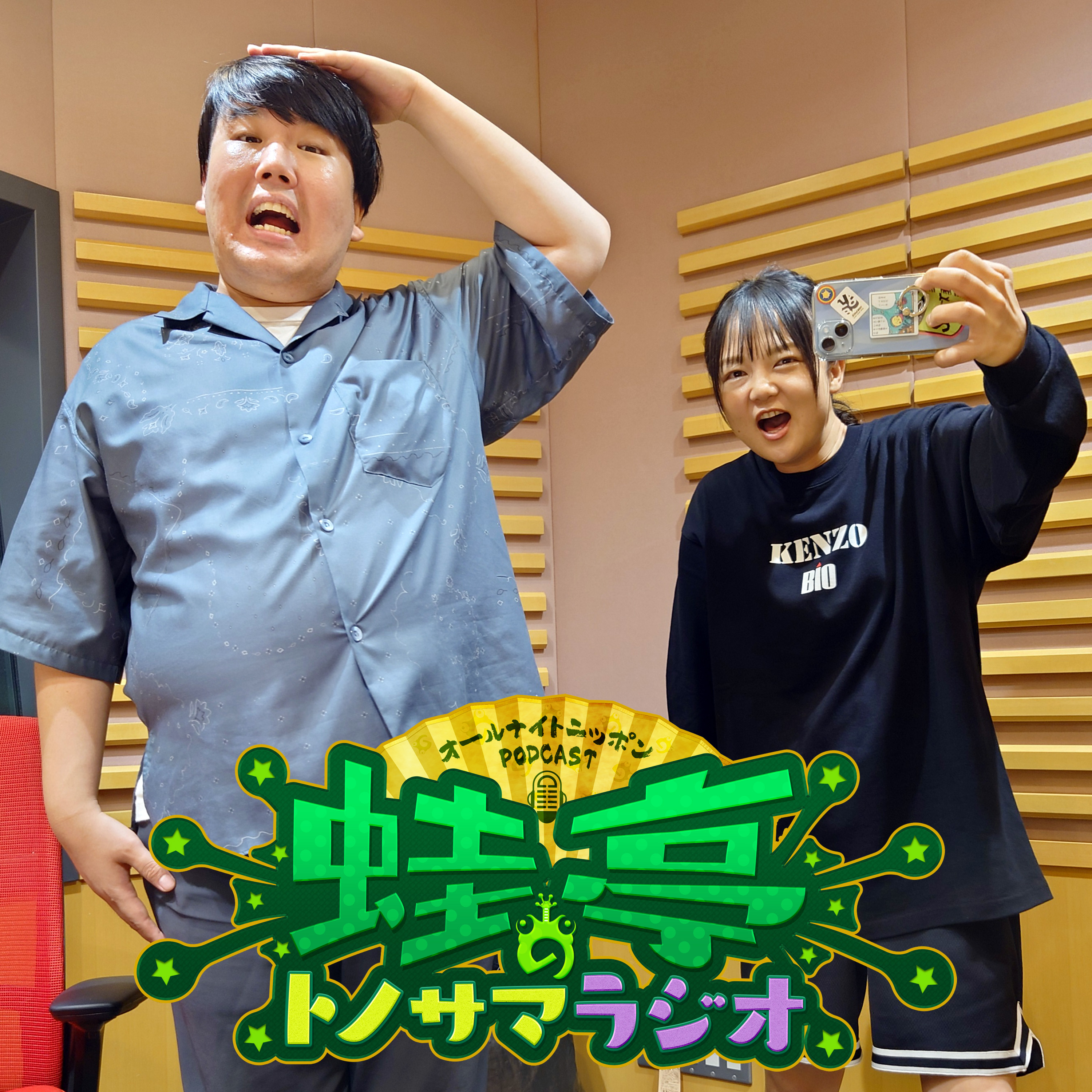 ep.152 暑気払い