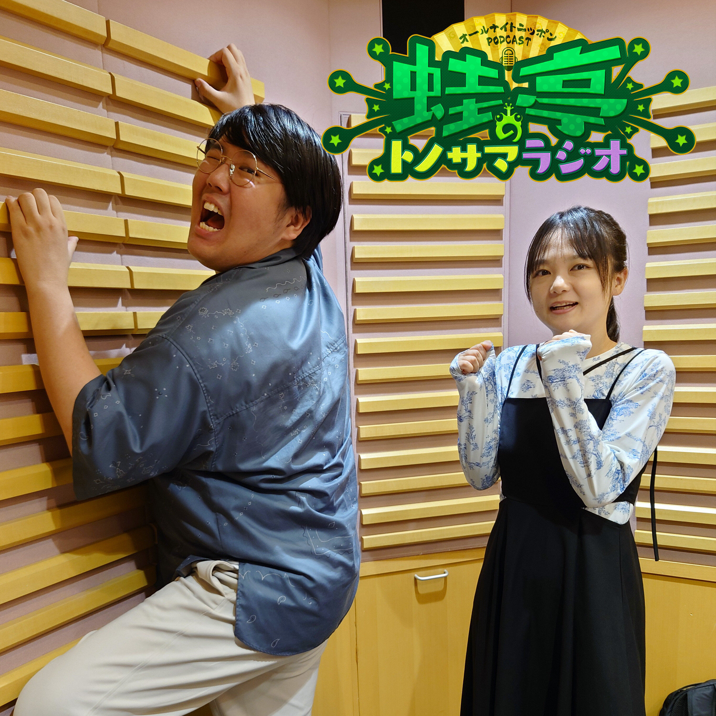 ep.156 8級と7級