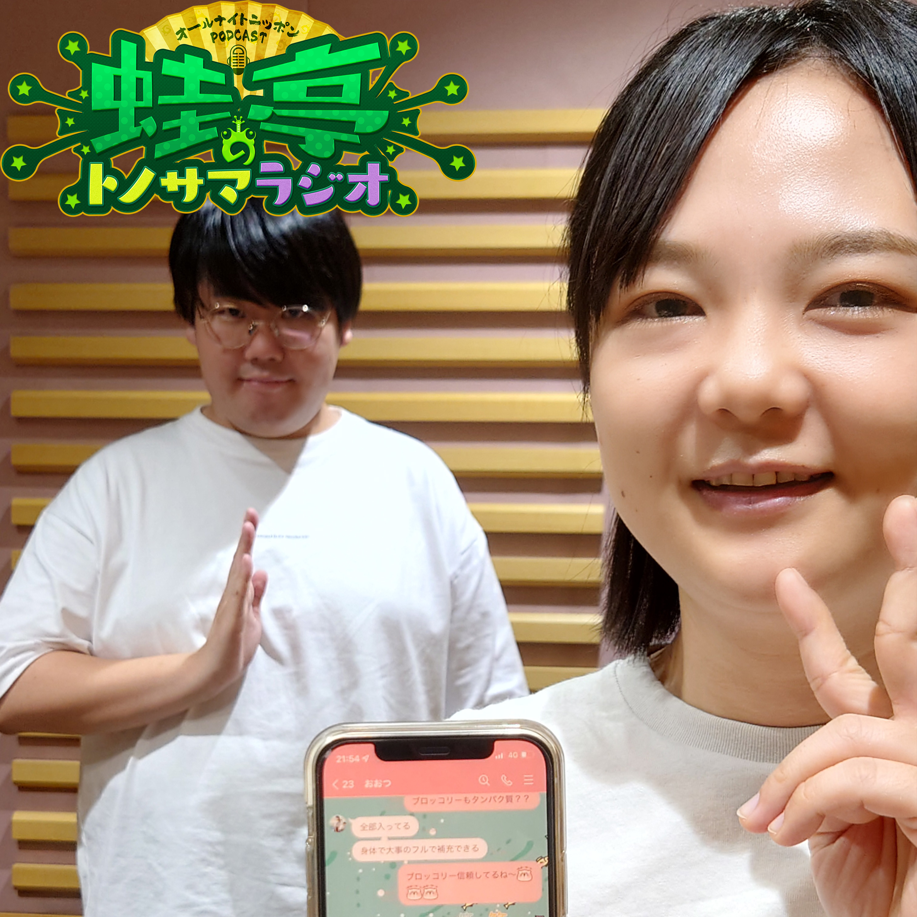 ep.102 最強のスープ