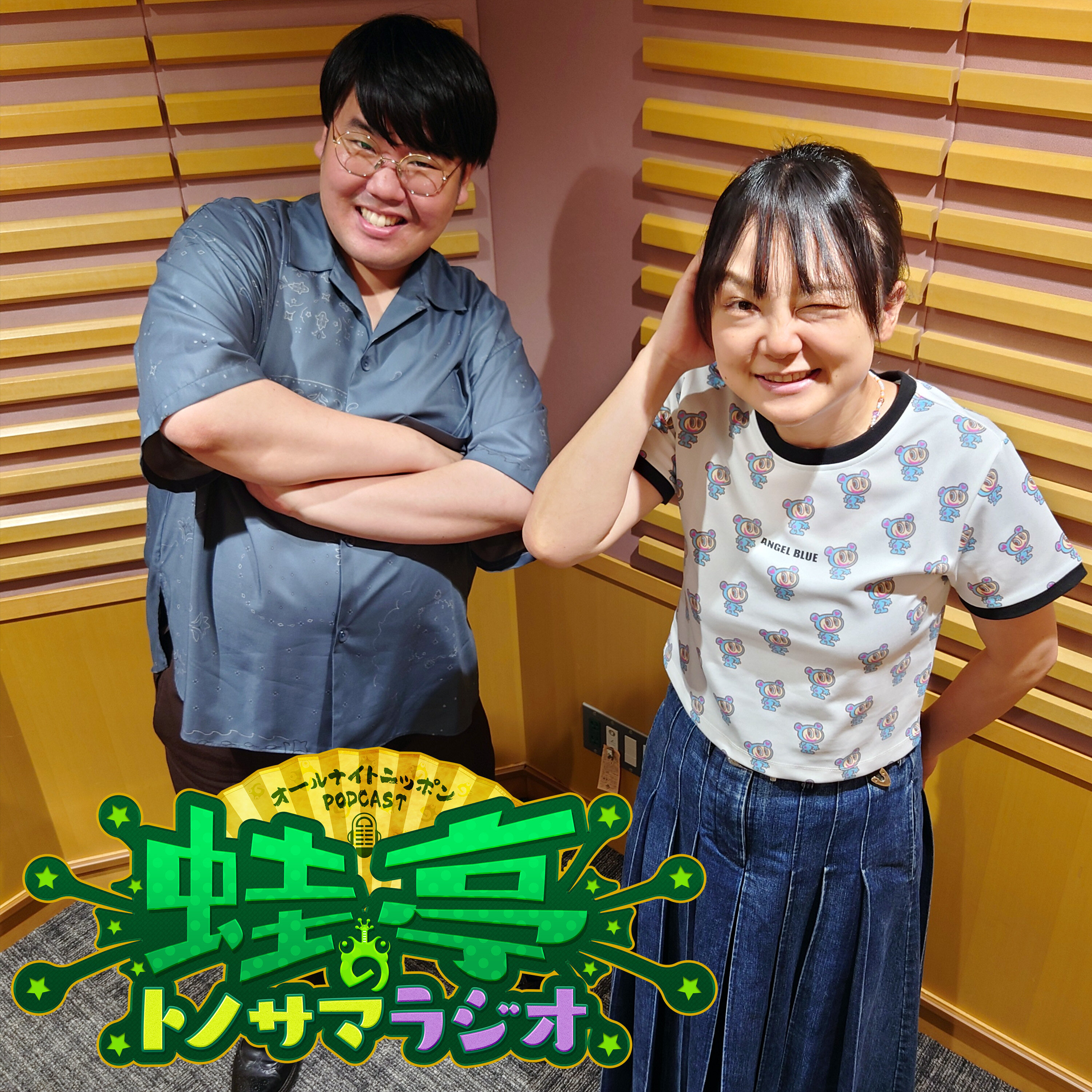 ep.143 ノベルティのタオル