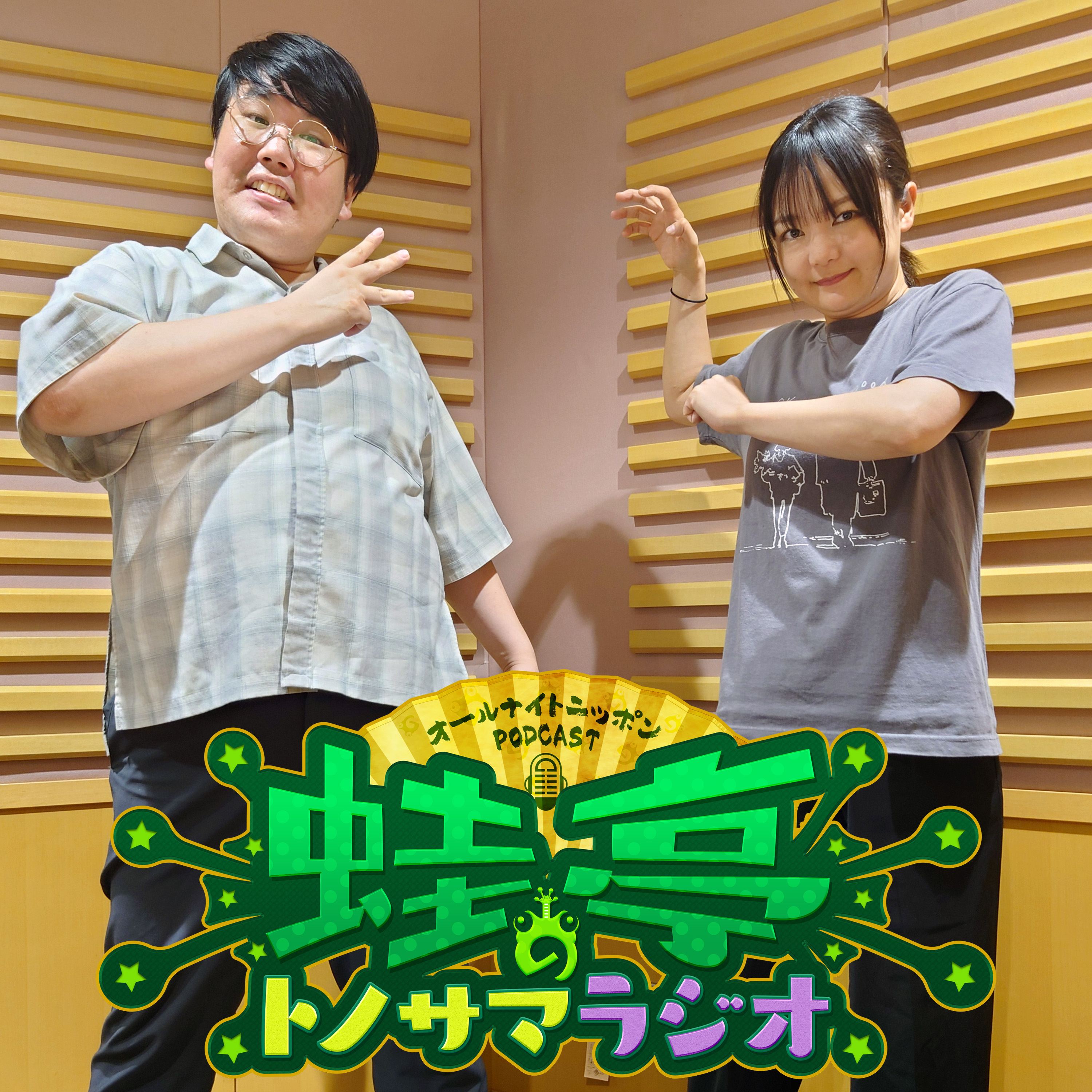 ep.142 グッときた話