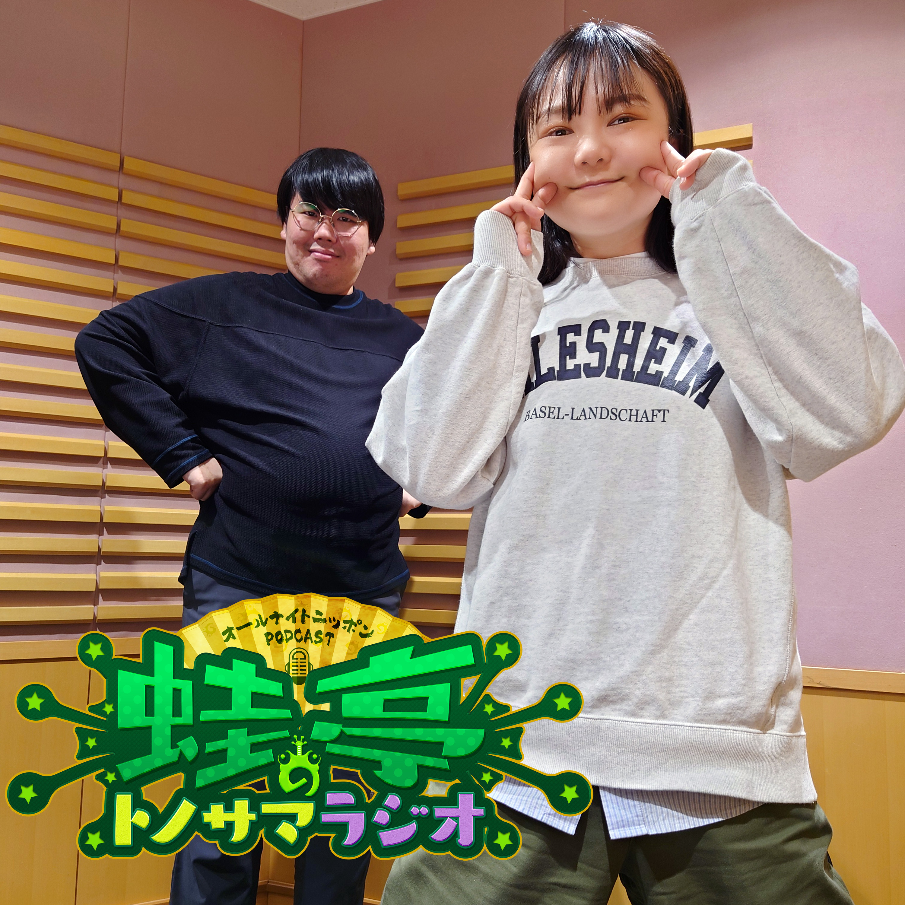 ep.116 ニッポン放送のパパ