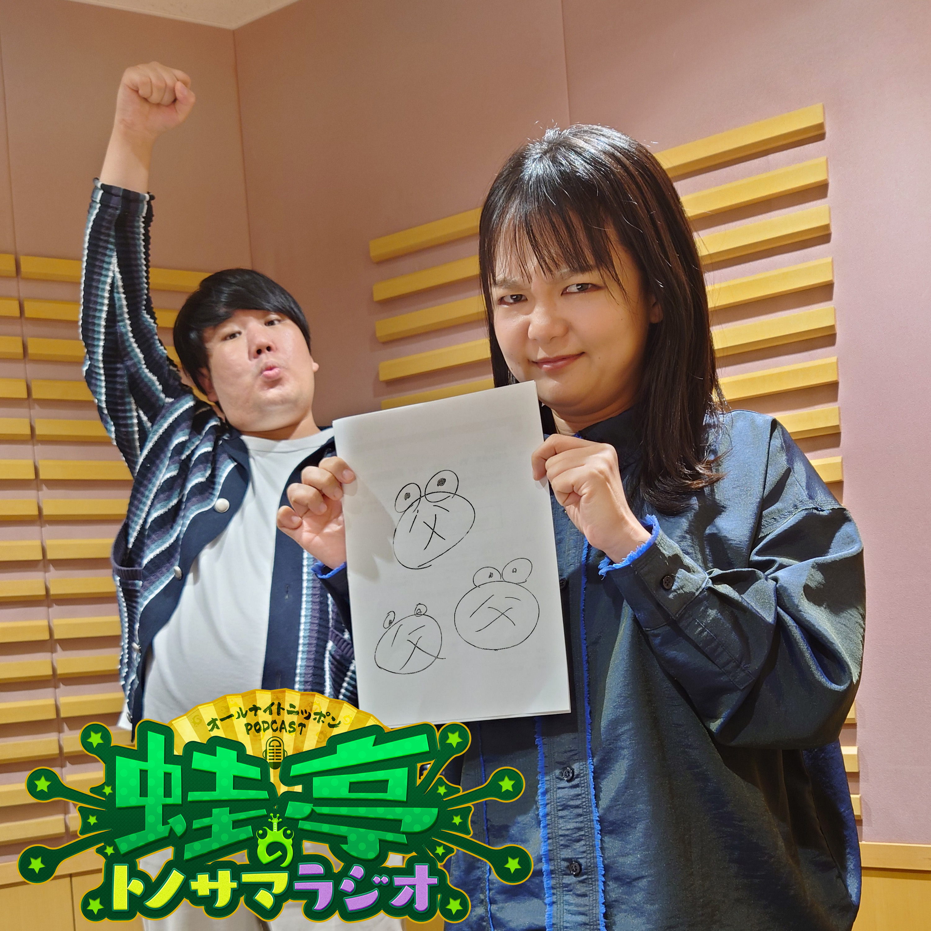 ep.157 ごちそうさま言わない顔