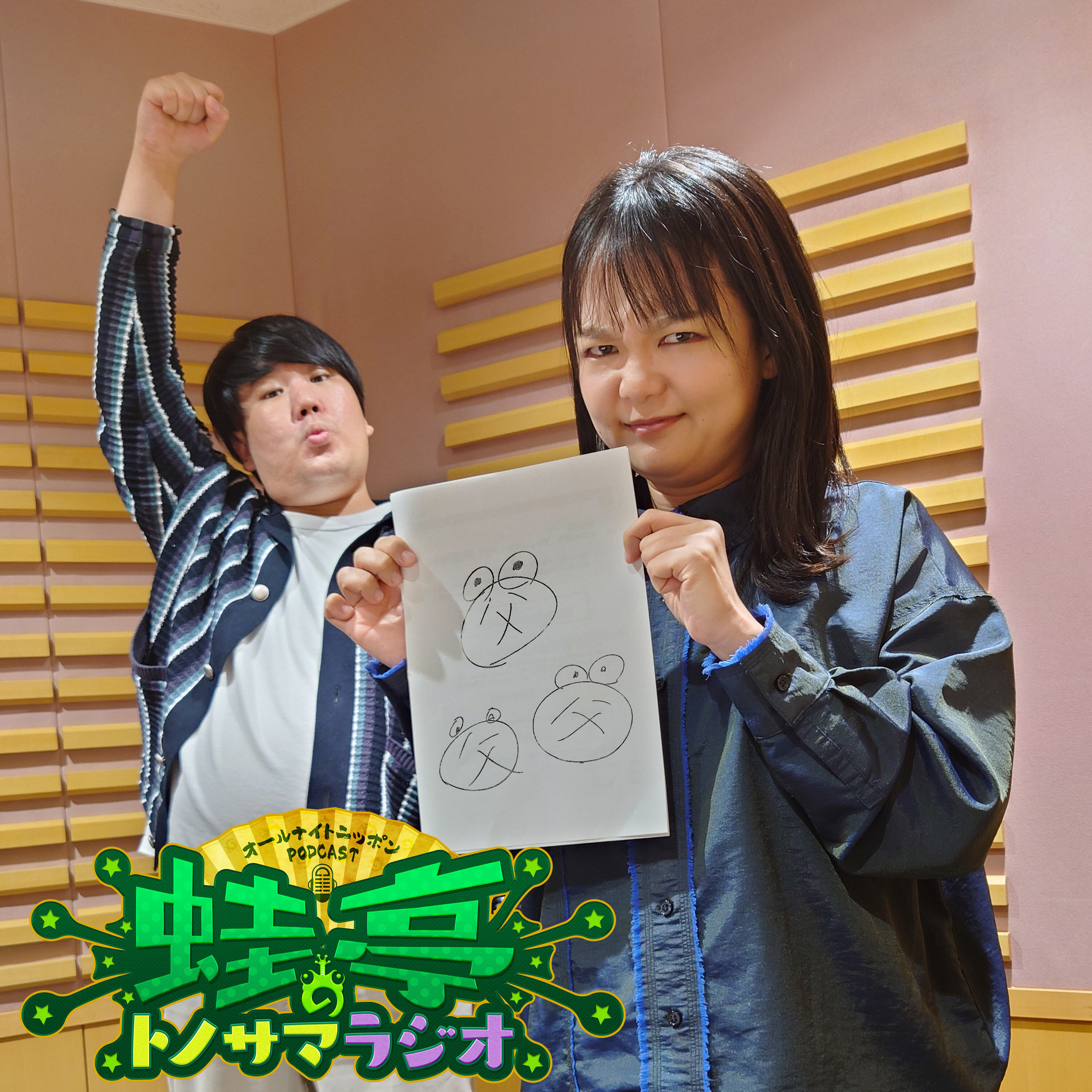 ep.157 ごちそうさま言わない顔