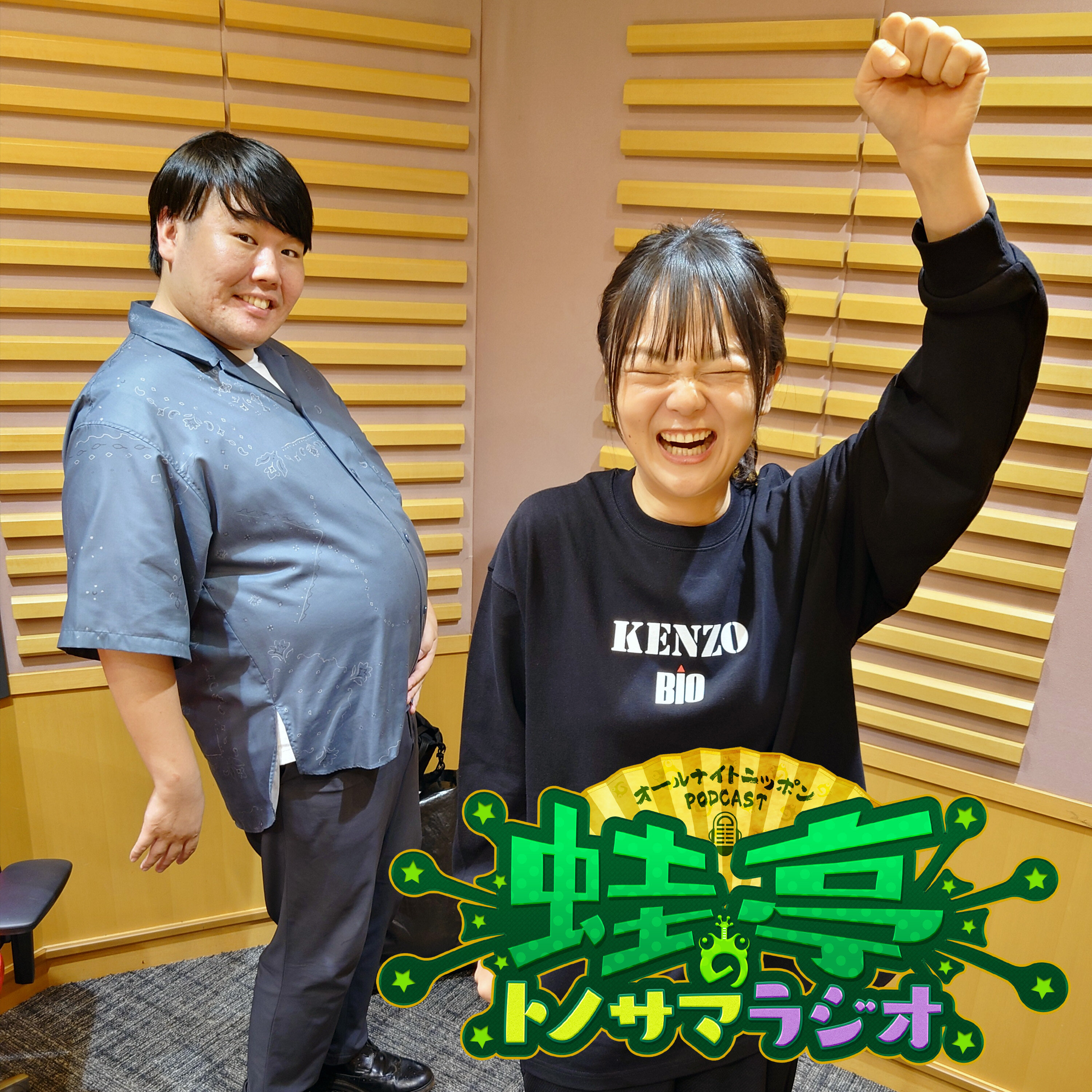 ep.151 今、何食べたい?
