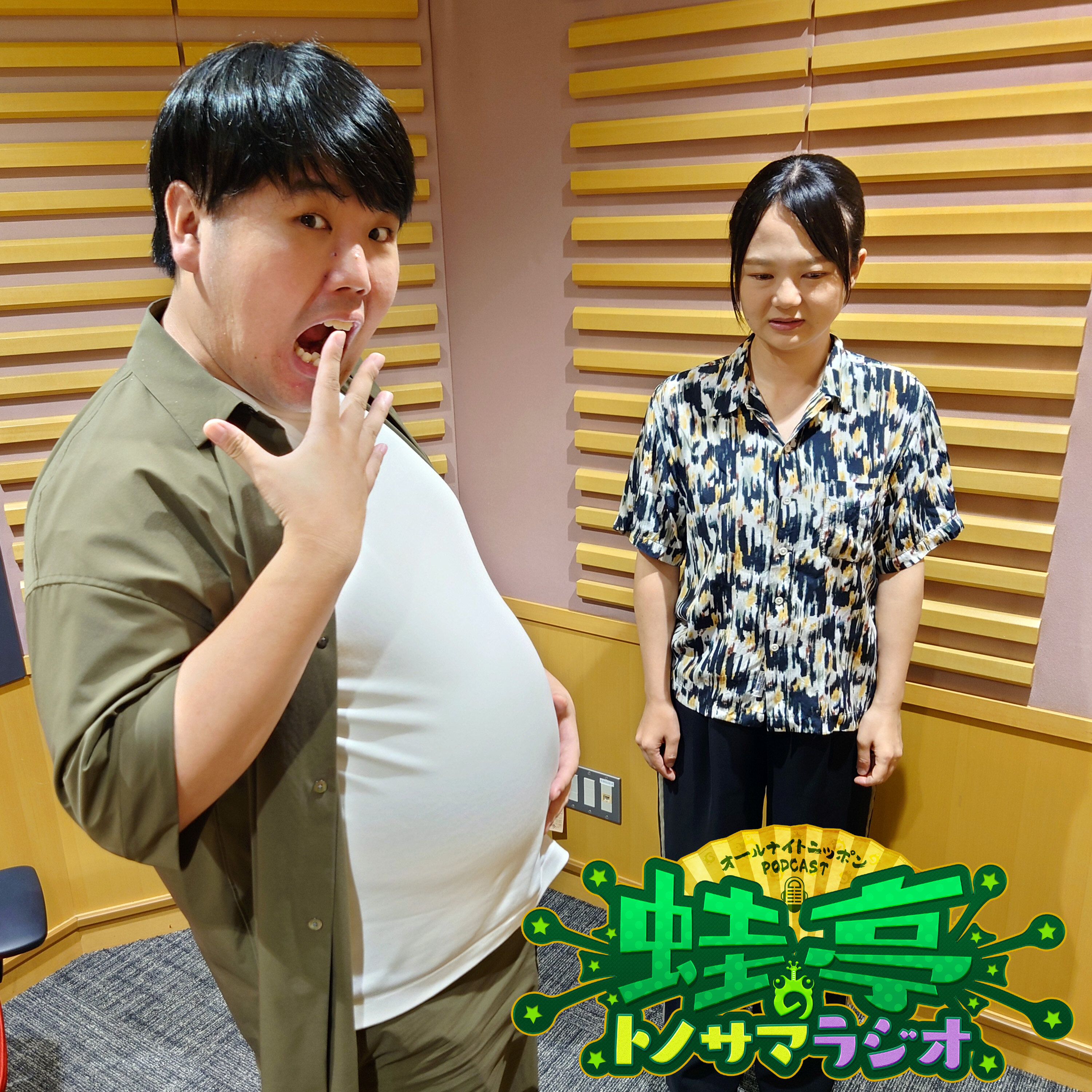 ep.148 大台のご報告