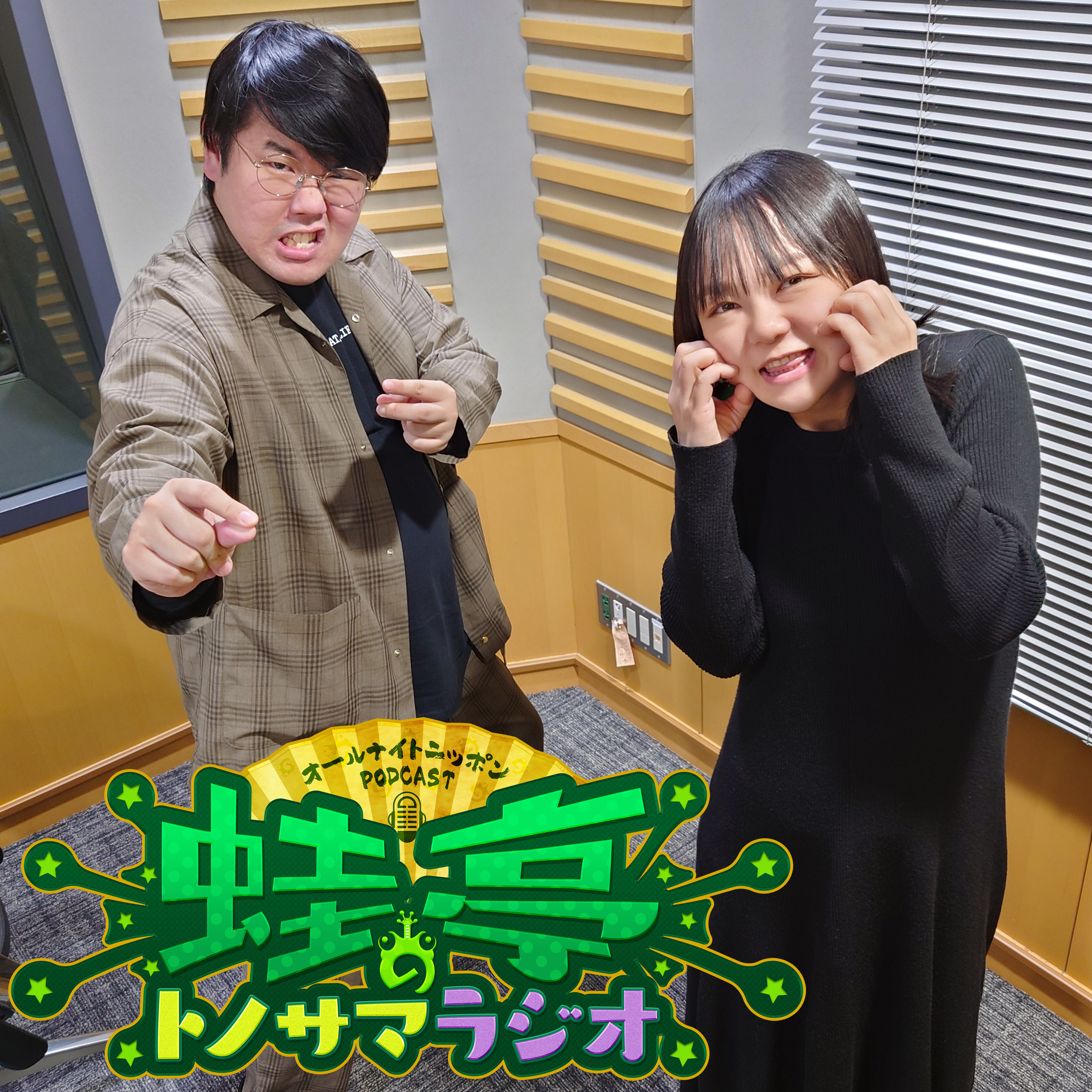 ep.128 中野T