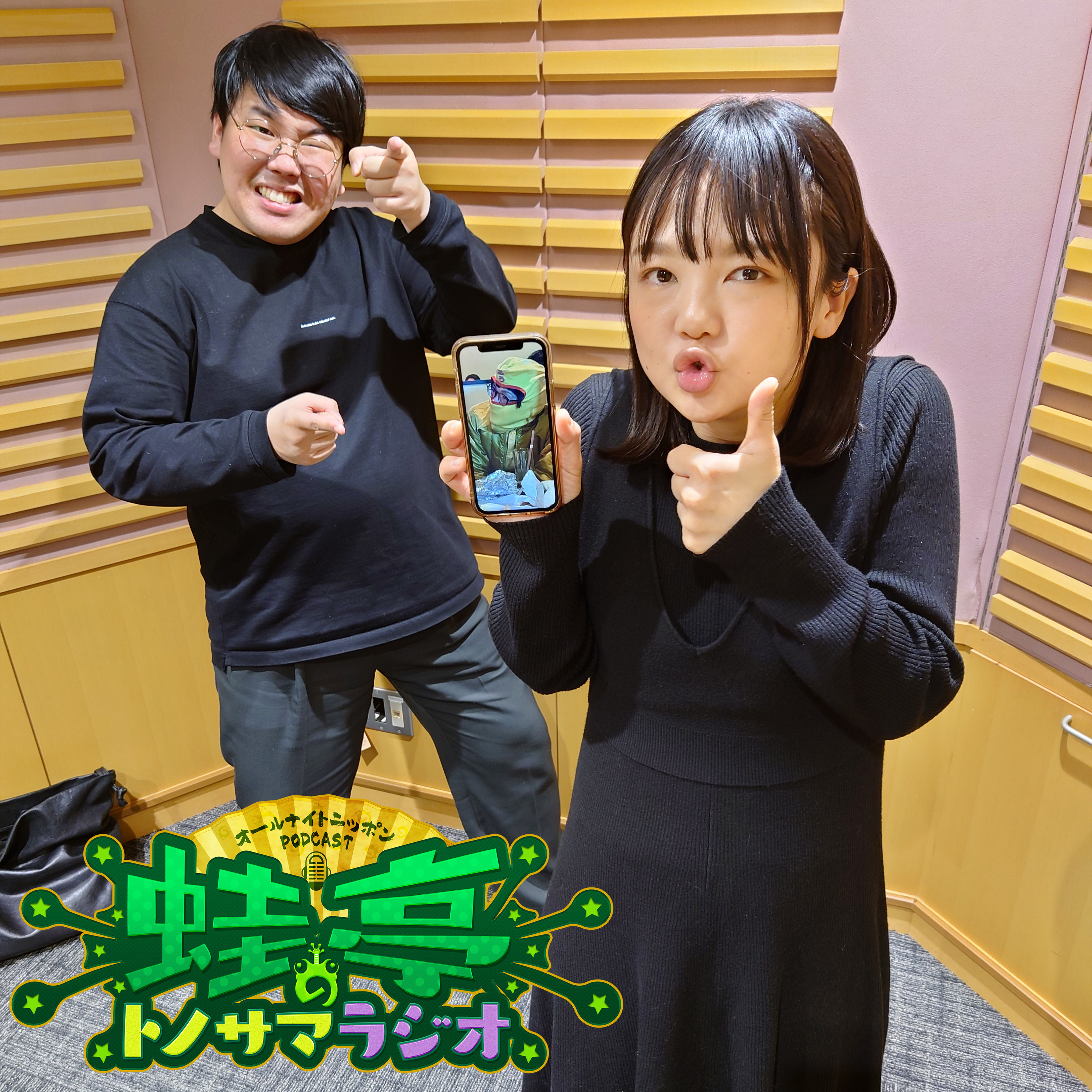 ep.122 ”おいしくない”