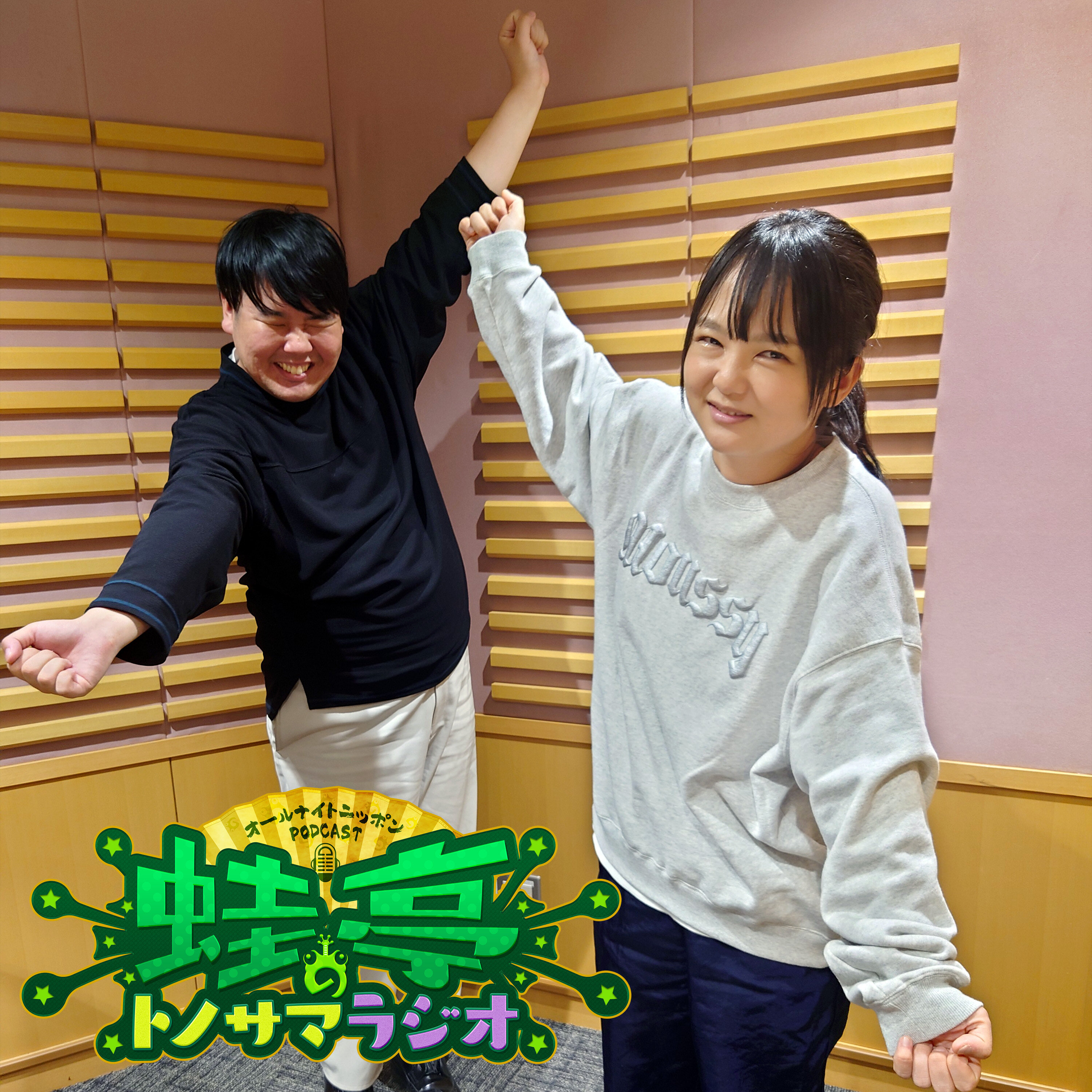 ep.159 よろぴく?