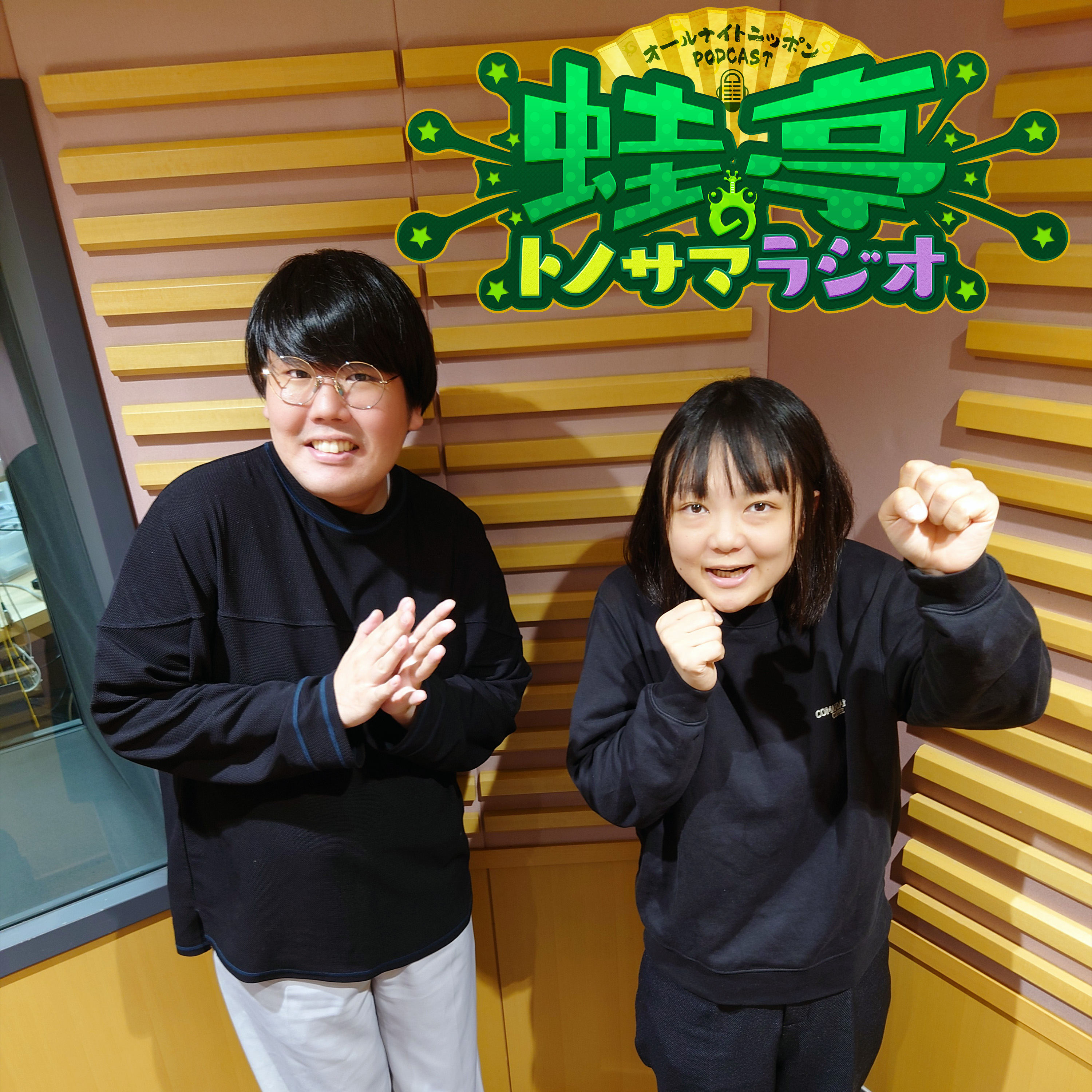 ep.109 肥満のピザ・サイダーの寿司