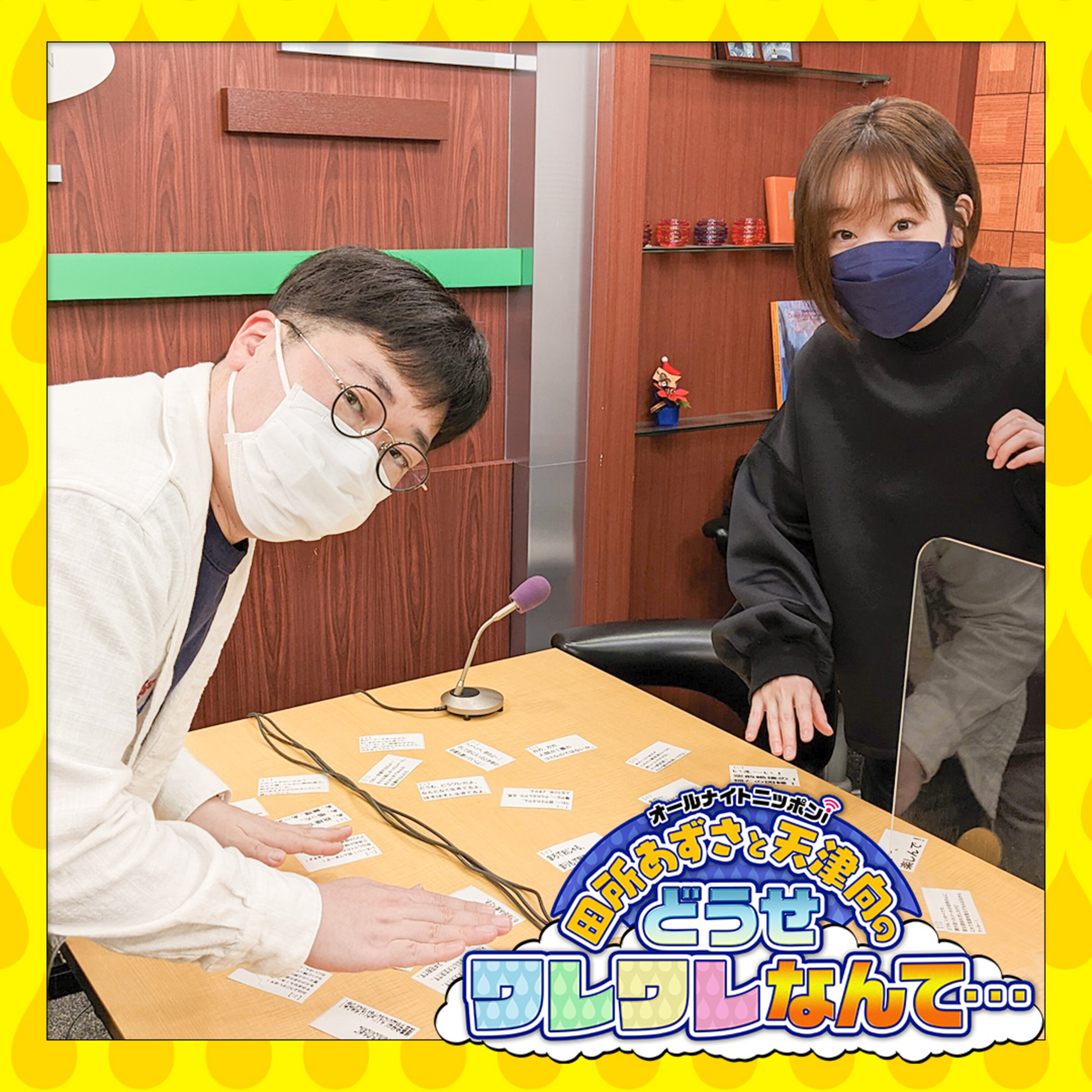 ニッポン放送 Podcast Station ポッドキャストステーション ニッポン放送 Podcast Station ポッドキャストステーション