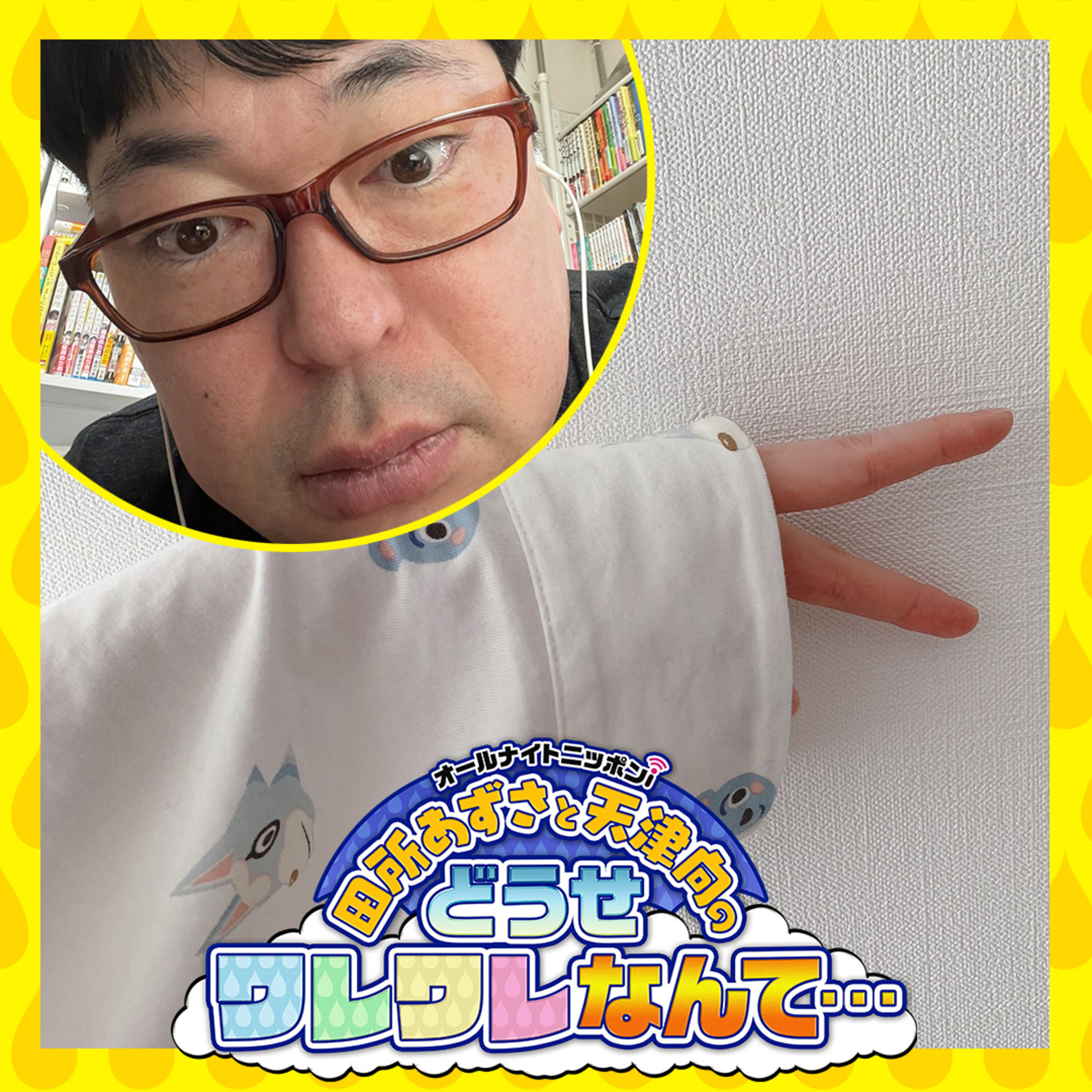 ニッポン放送 Podcast Station ポッドキャストステーション ニッポン放送 Podcast Station ポッドキャストステーション