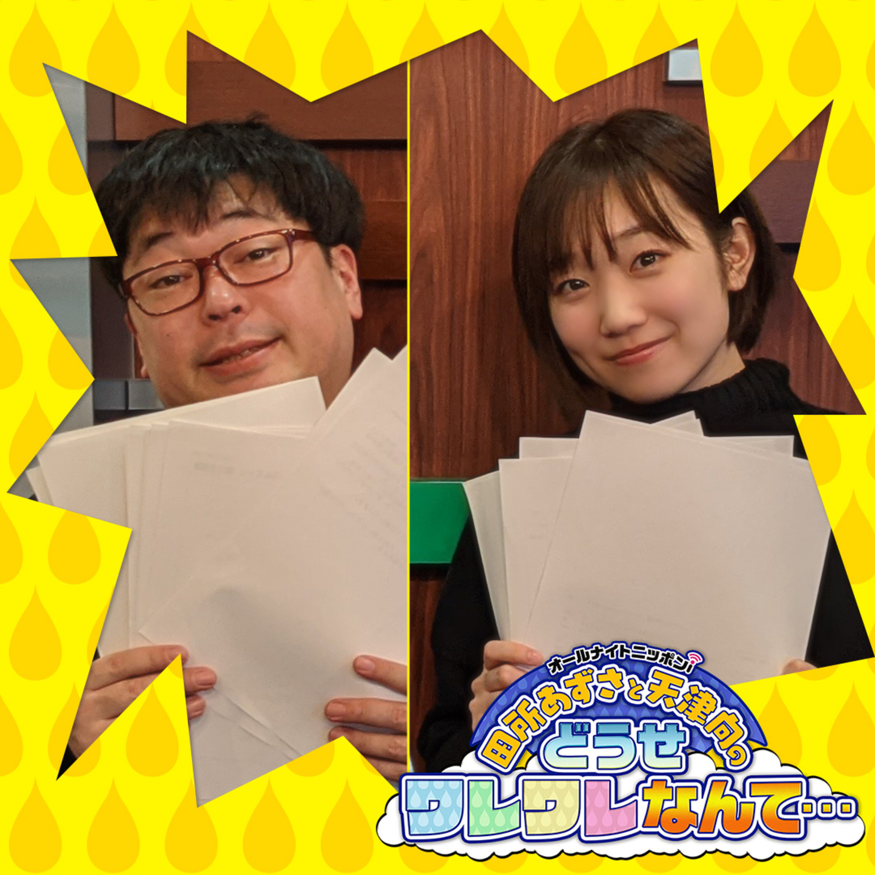 聴覚 将来の 落ち着かない どうせワレワレなんて ネガティブフェイスタオル Sendai Webtv Jp 聴覚 将来の 落ち着かない どうせワレワレなんて ネガティブフェイスタオル Sendai Webtv Jp