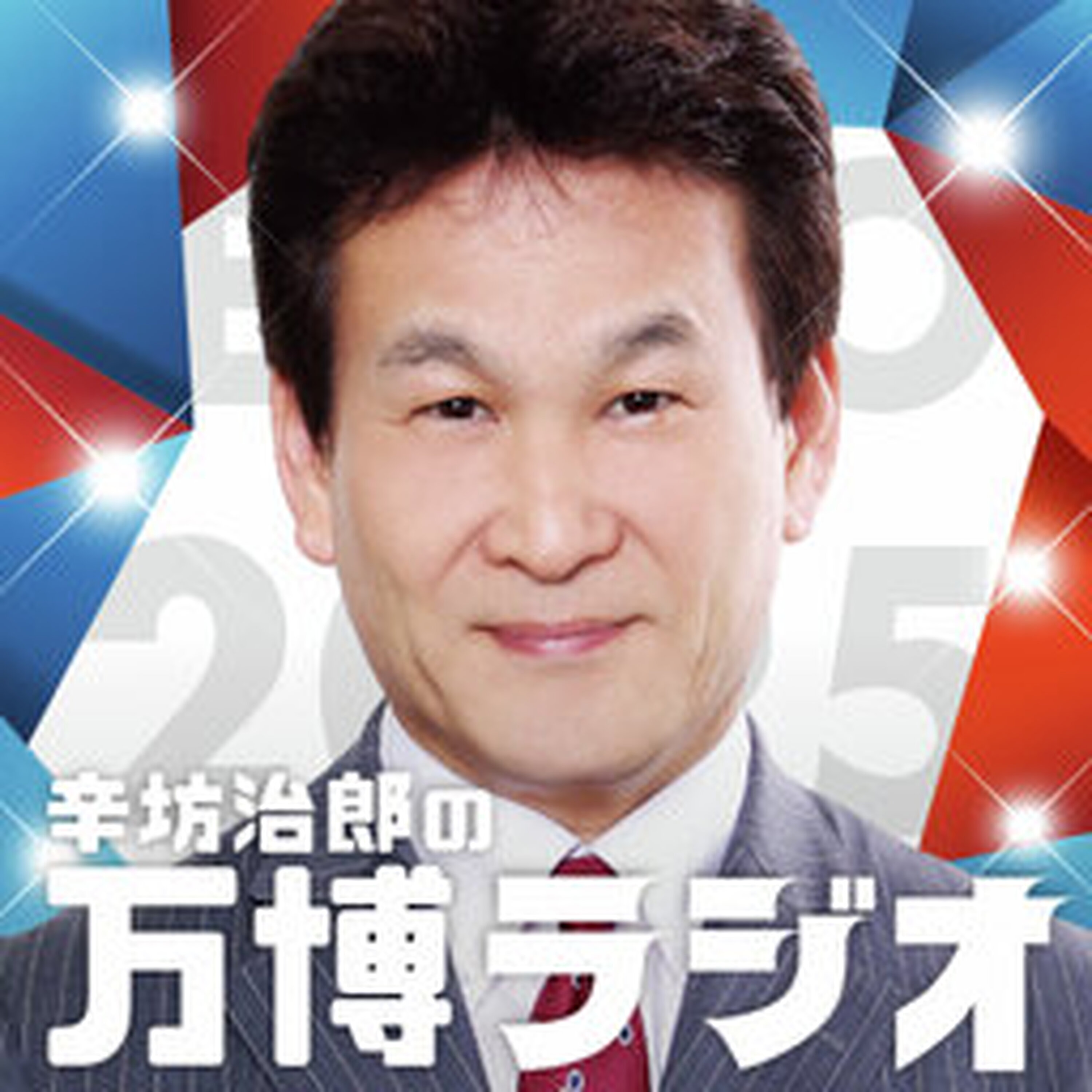 ≪67≫ 7/27 【時給1,850円だとぉ!!】