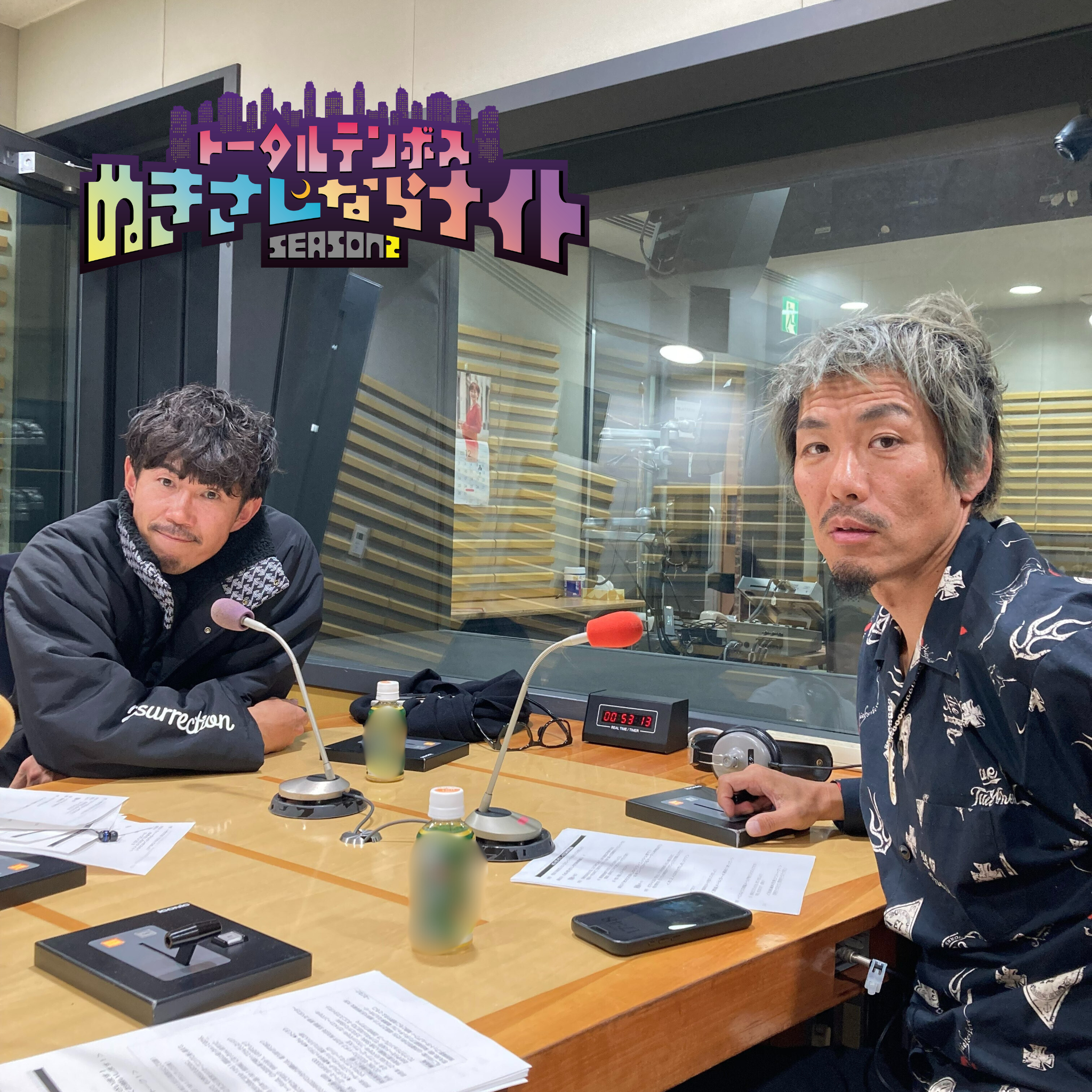 ep294 魔法の言葉！？『xxx』プレゼント