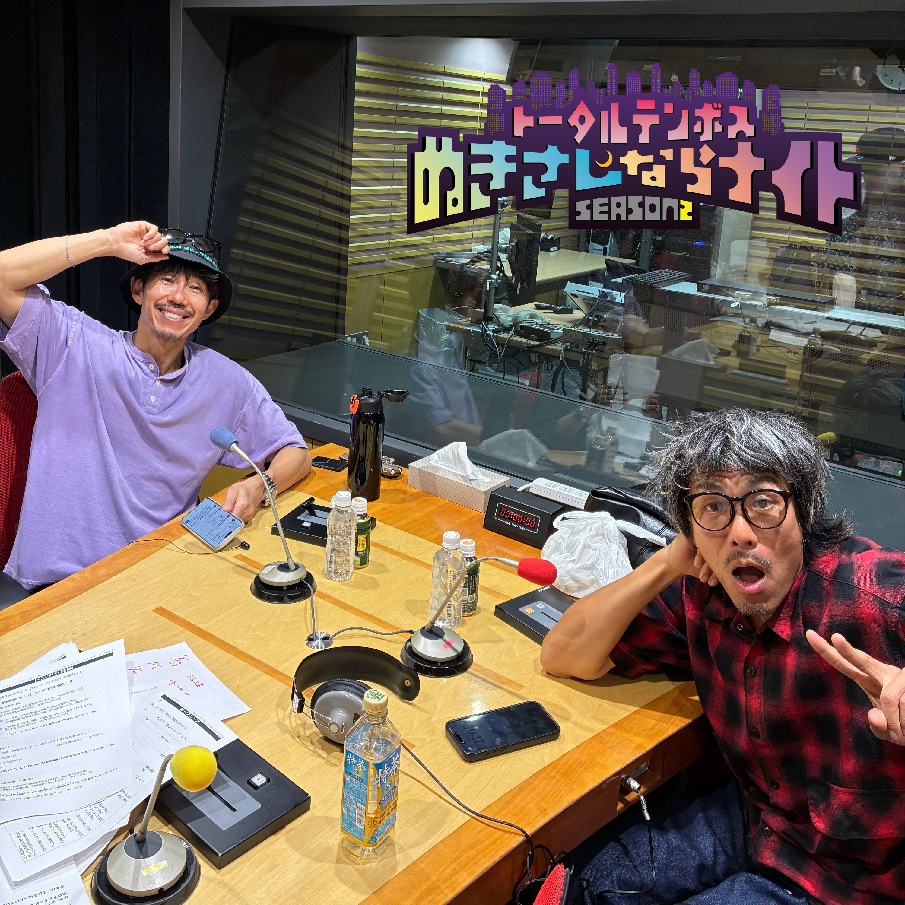 ep318 『xxx』で全てを取り返したい大村 episode artwork