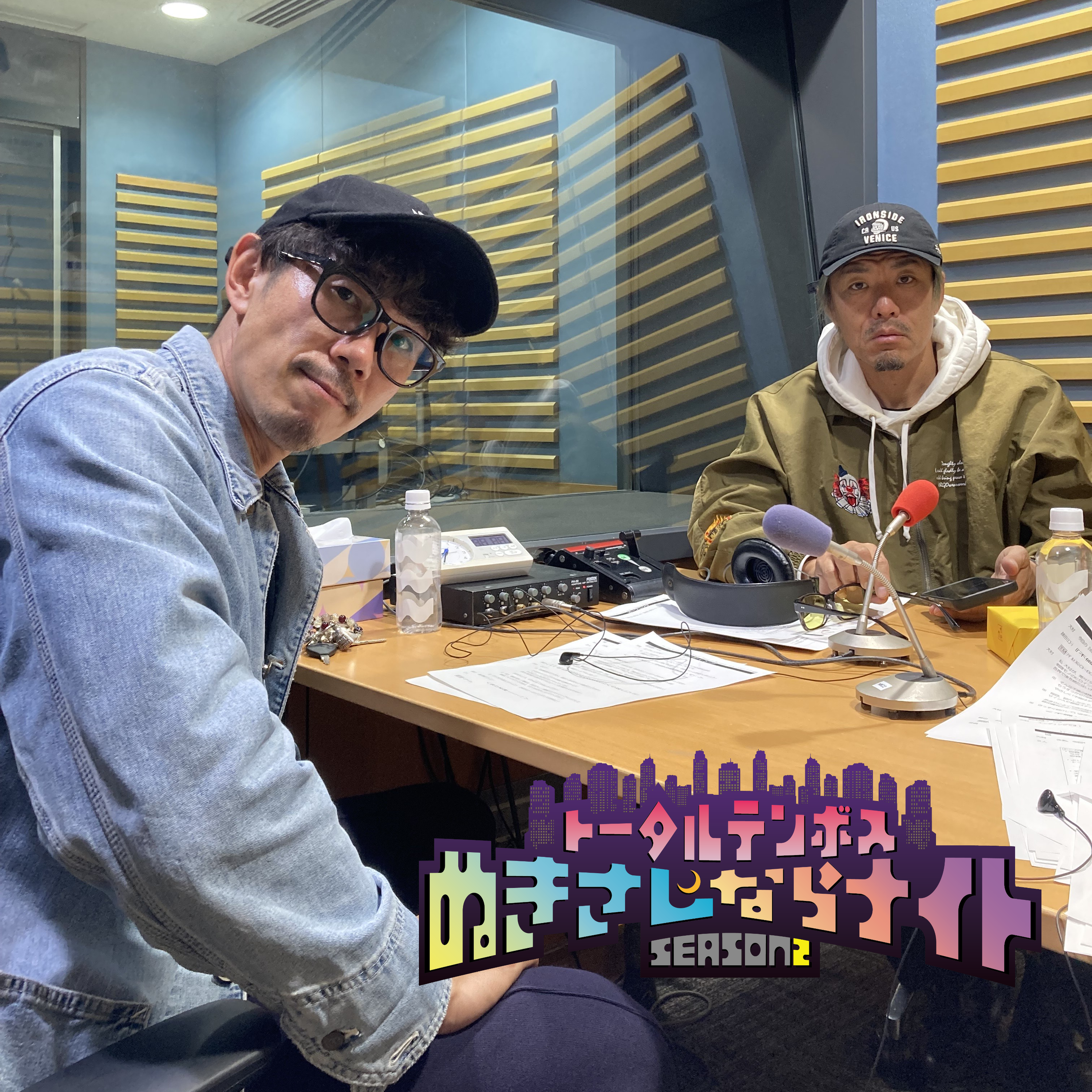 ep289 『xxx』から、早1年