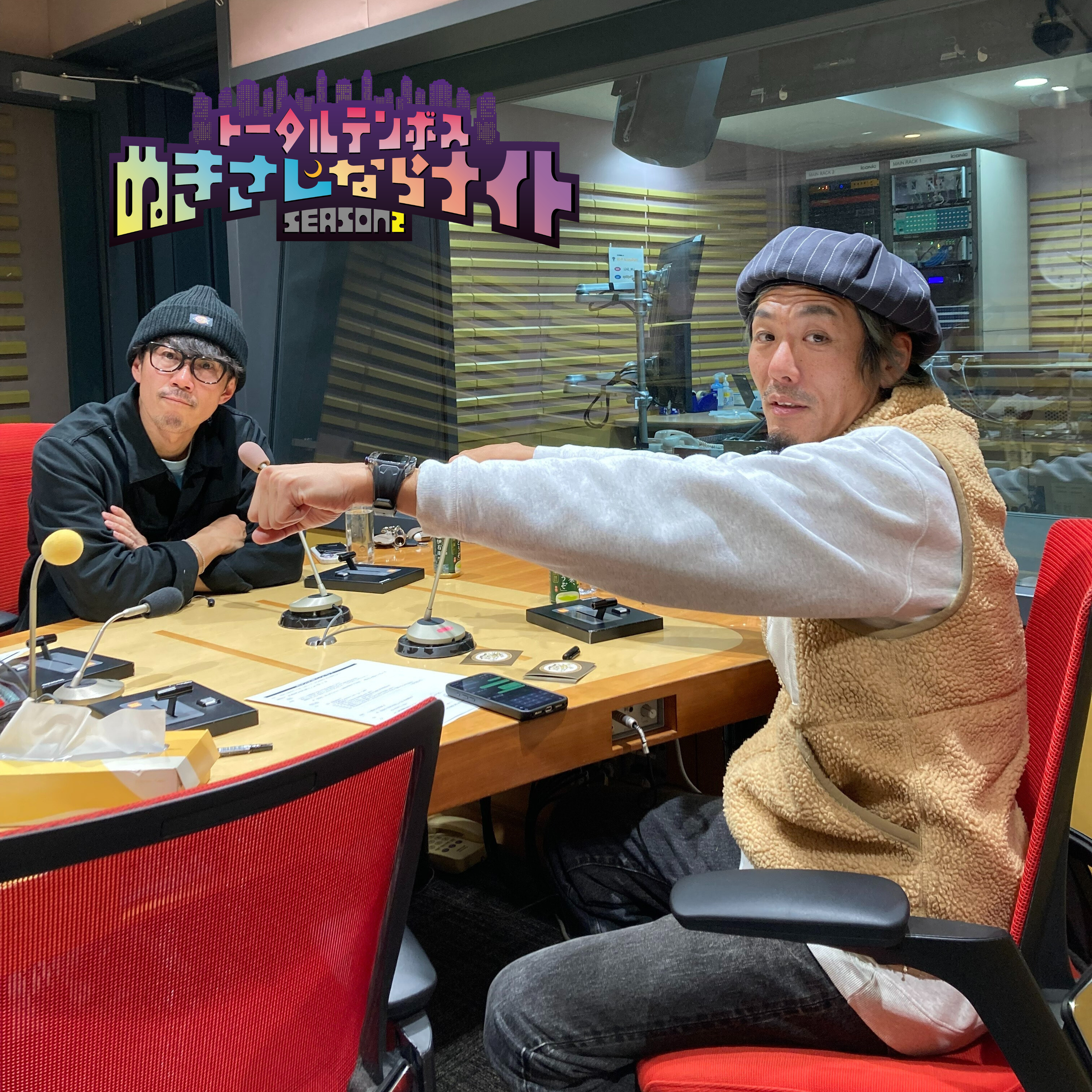 ep298 電『xxx』おじさん