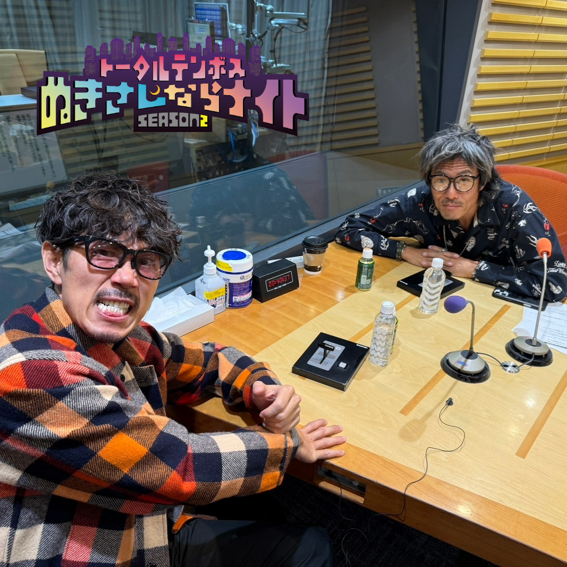 ep313 それはトンデモ理論じゃなくて『xxx』