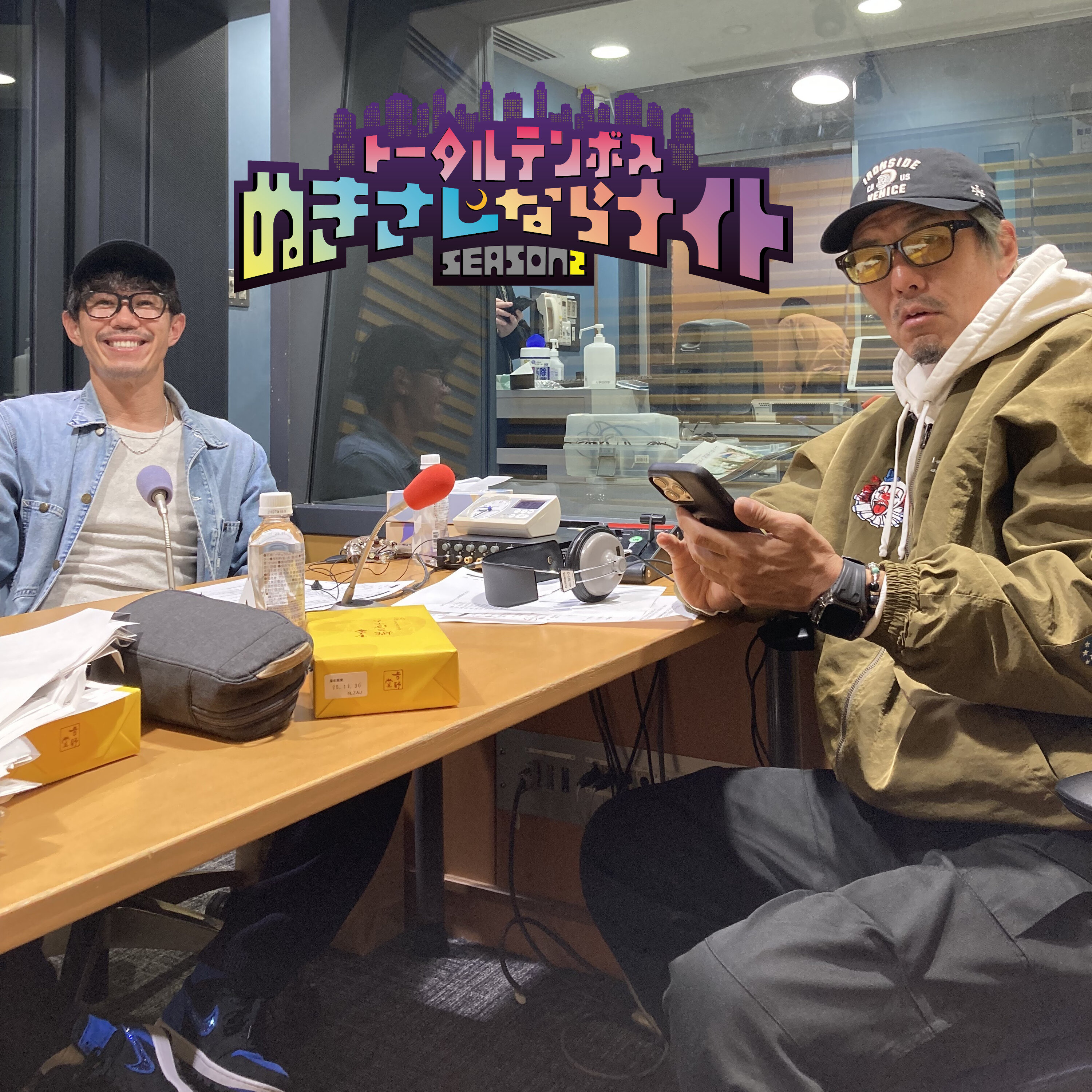 ep288 半袖短パンを完全にしまえるのは『xxx』月『xxx』日って認定したから。 ep288 半袖短パンを完全にしまえるのは『xxx』月『xxx』日って認定したから。