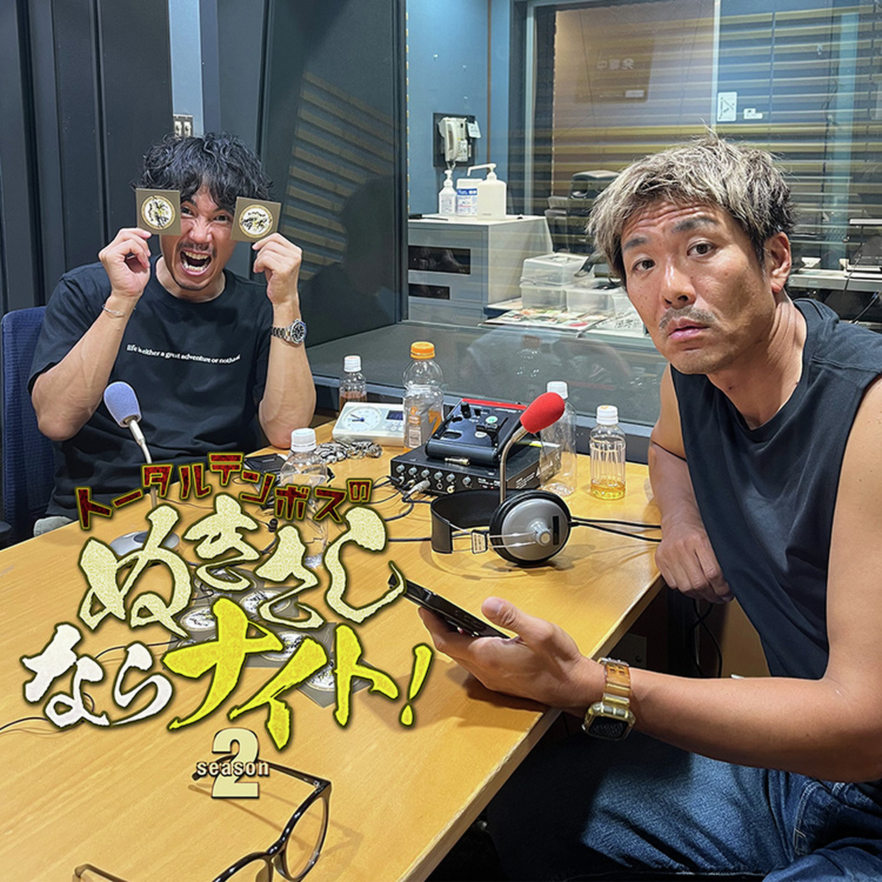 ep274 あくまで『xxx』です。 ep274 あくまで『xxx』です。