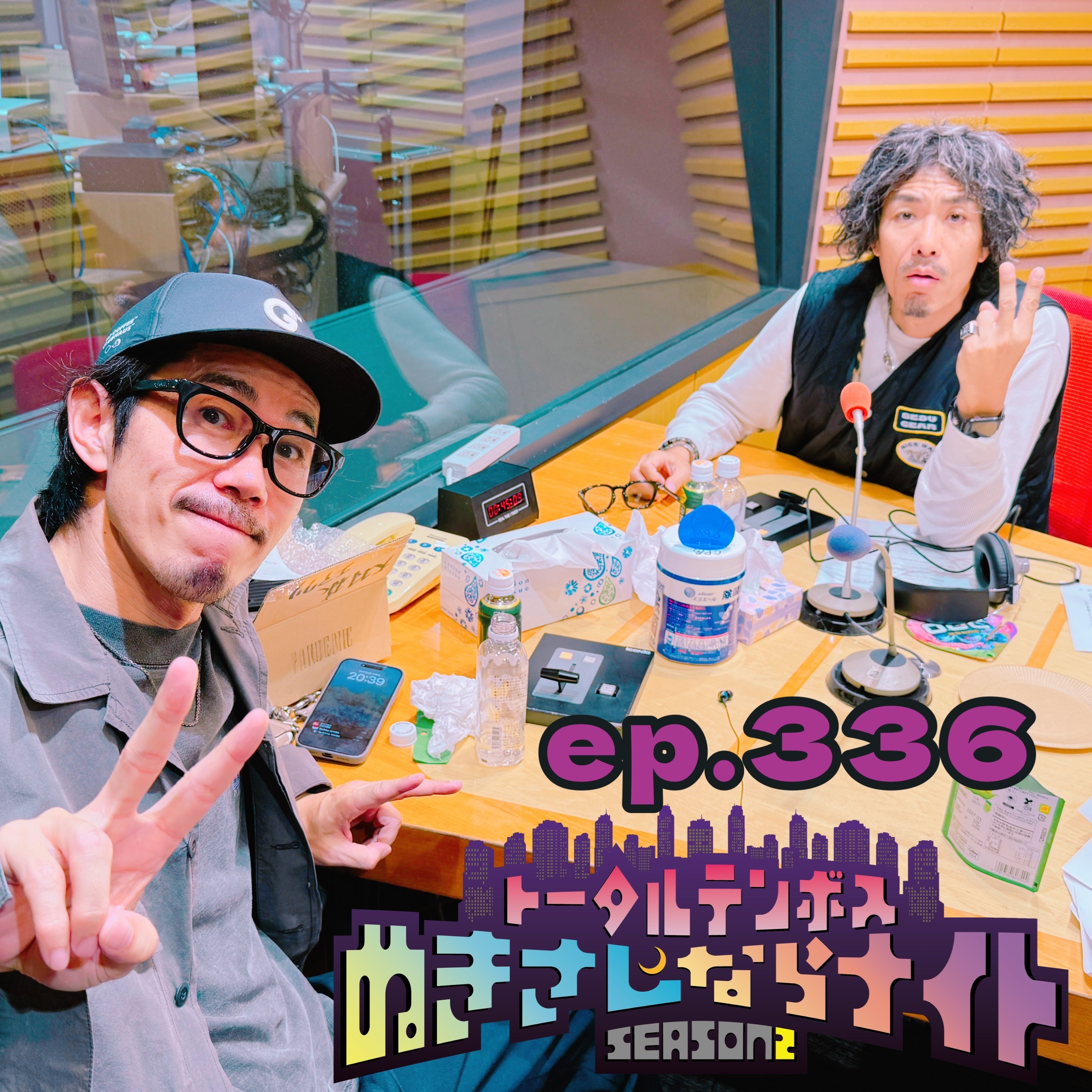 ep336 一番『xxx』が綺麗な状態で『xxx』を