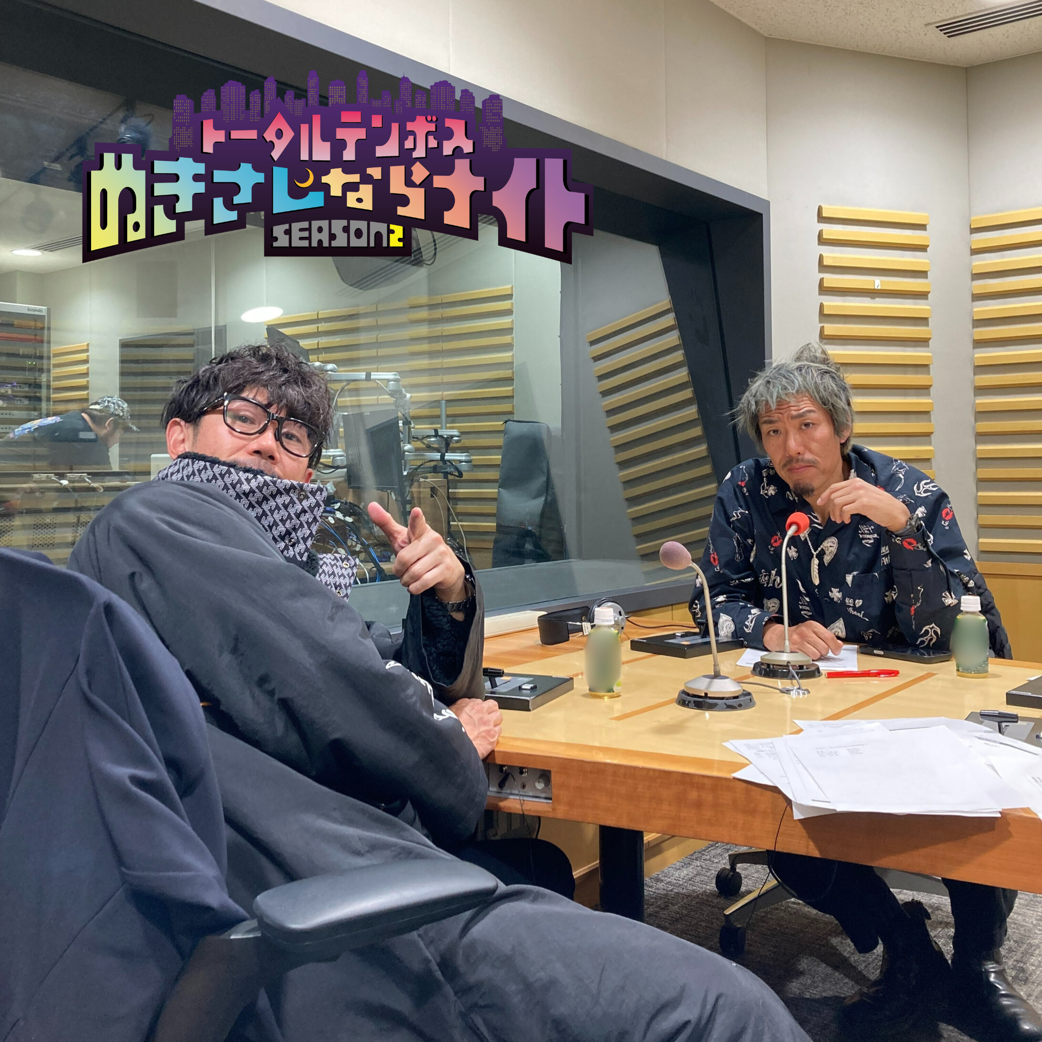 ep295 ここまでくると凄すぎる！？藤田の『xxx』引き寄せ体質！